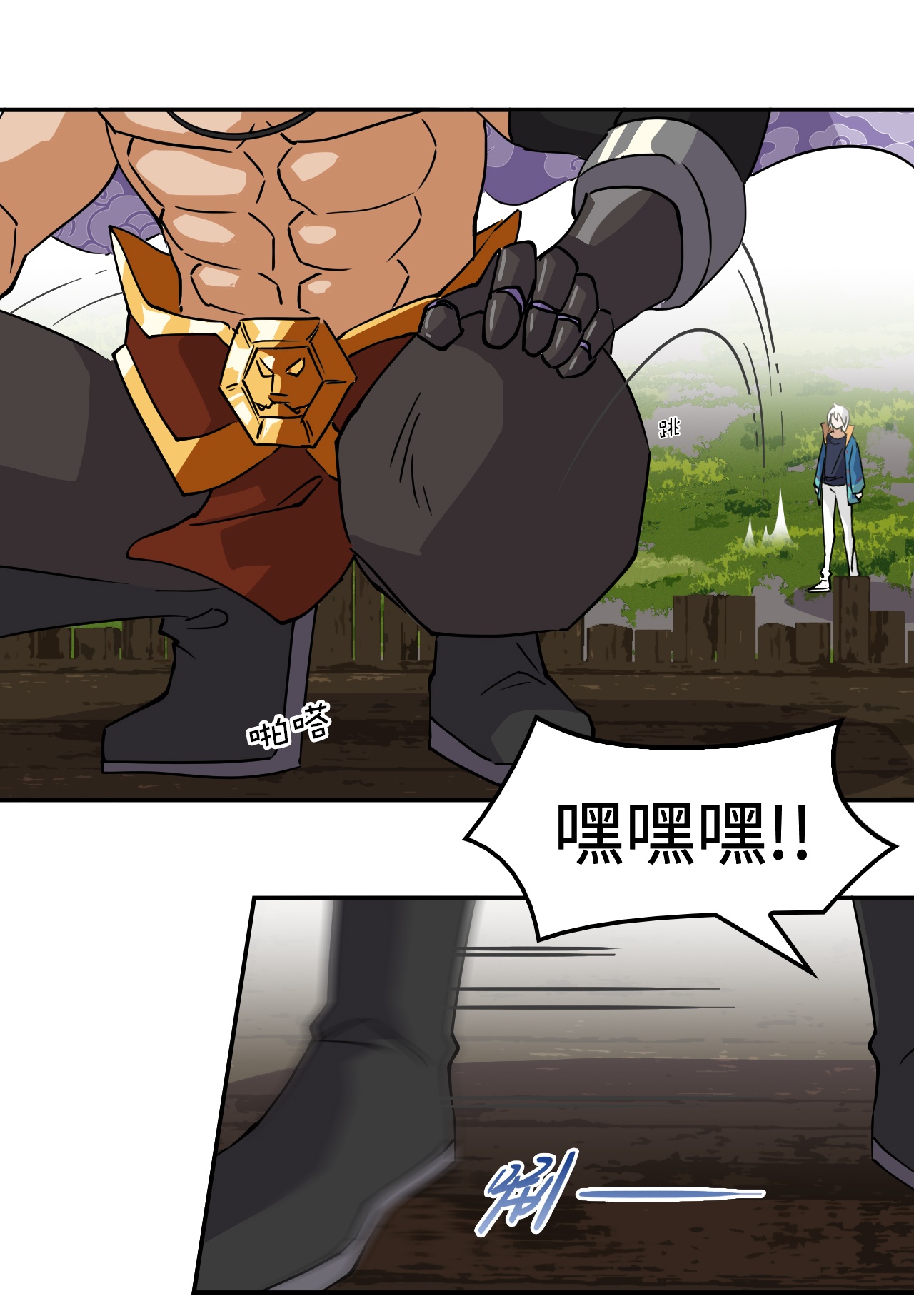 第11话 这种霸道-第11话