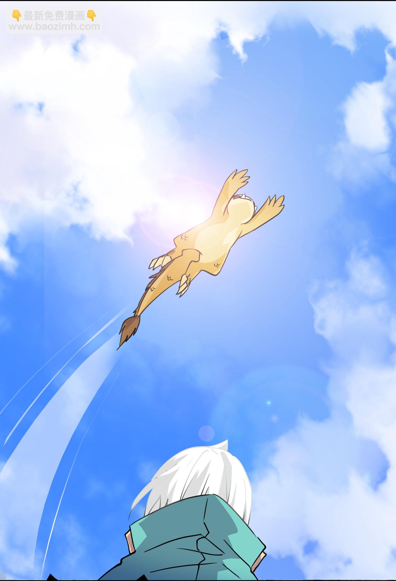 第11话 这种霸道-第11话