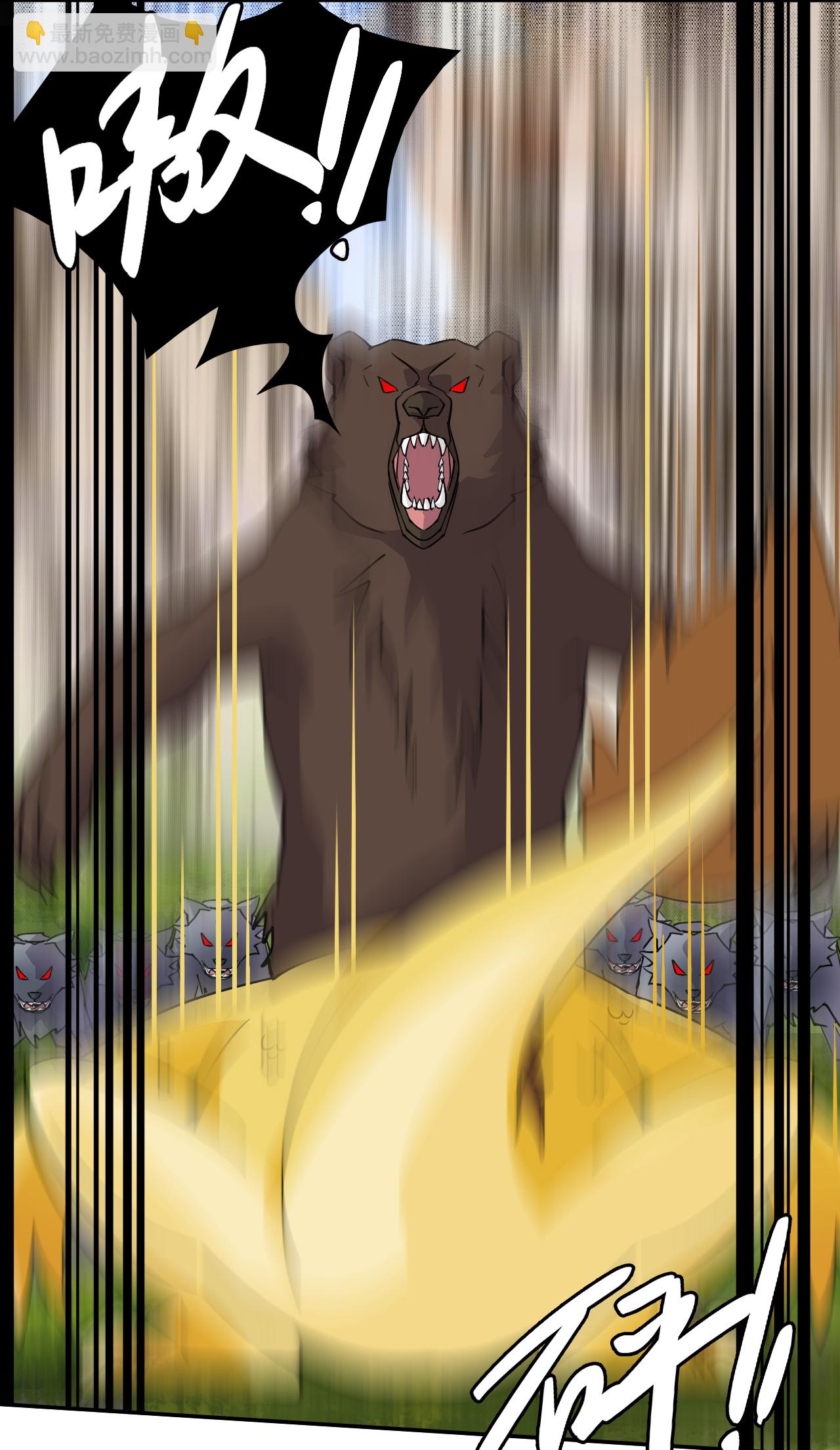 第11话 这种霸道-第11话