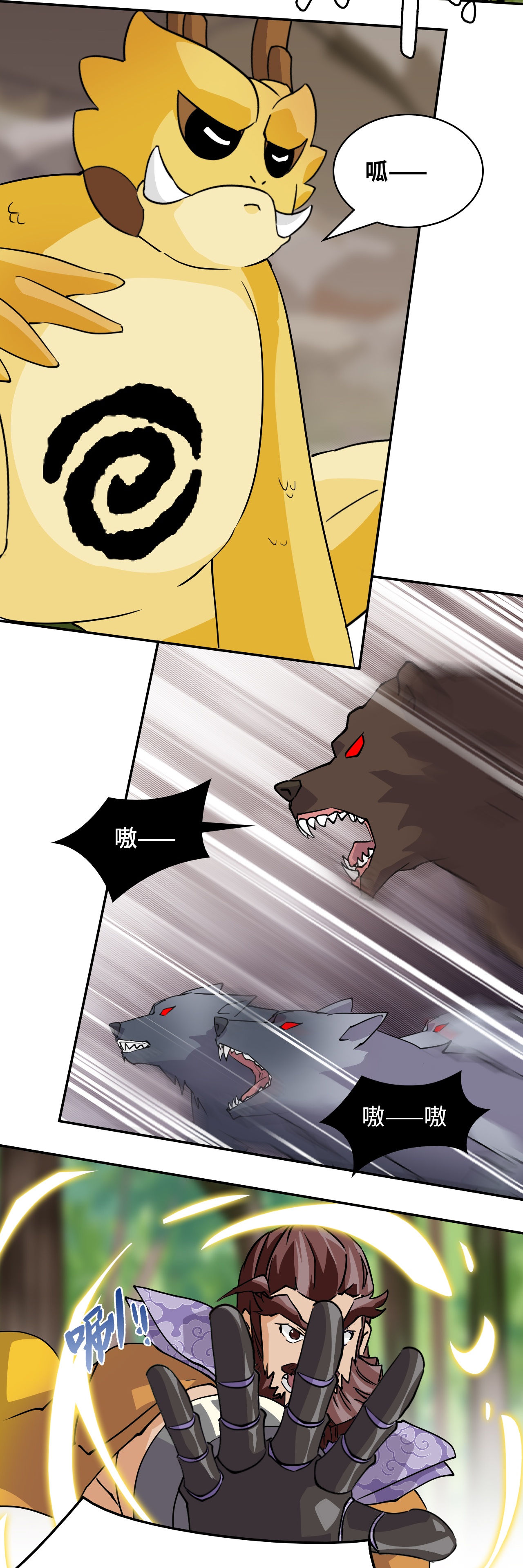 第11话 这种霸道-第11话