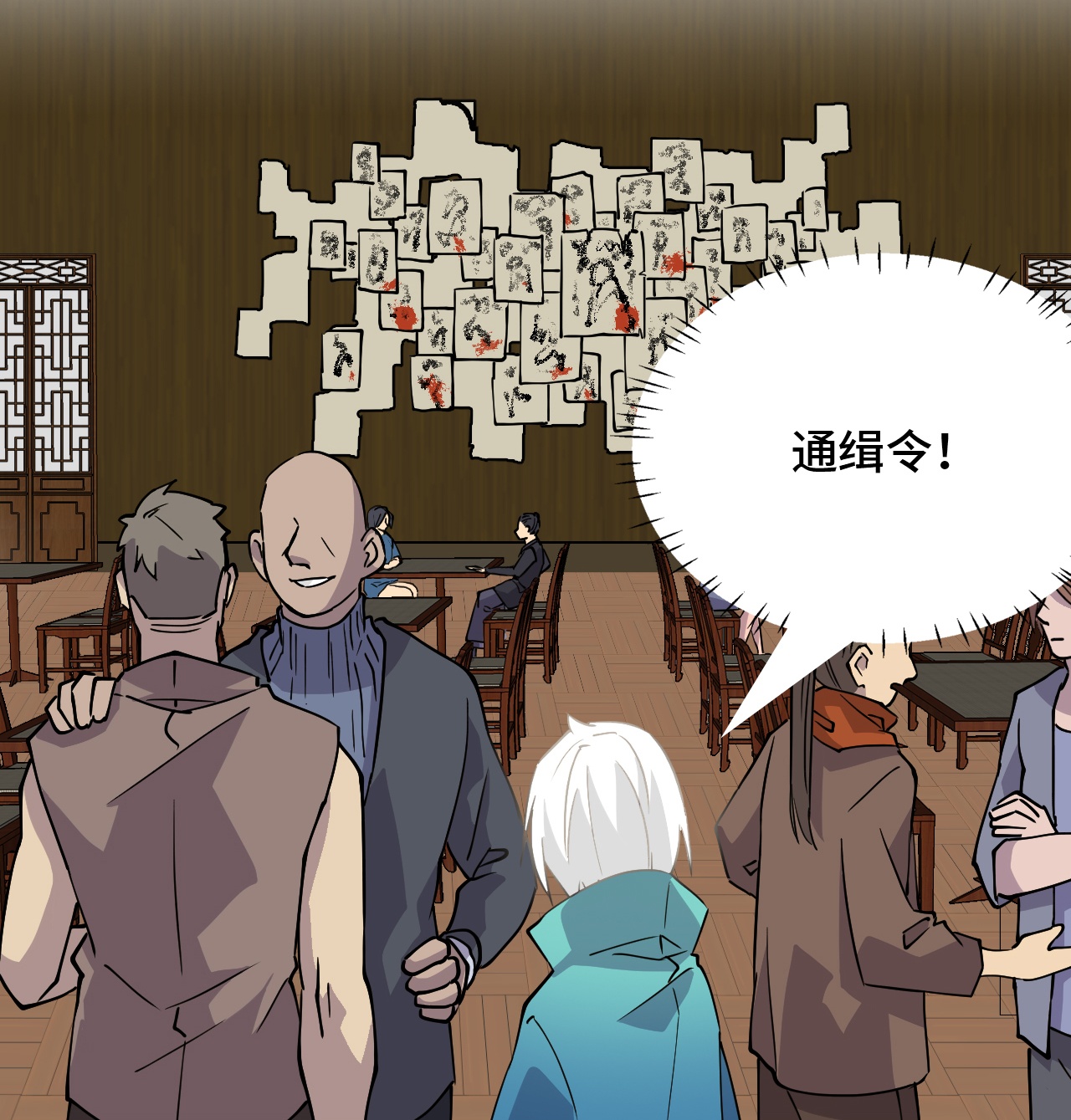 第13话 青鸟酒馆-第13话