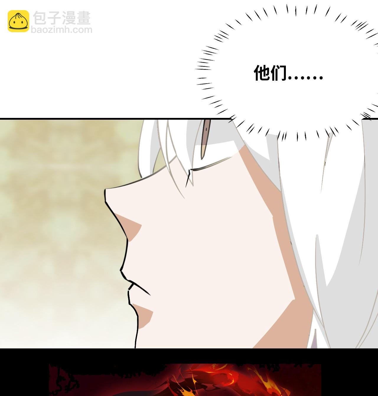 第13话 青鸟酒馆-第13话