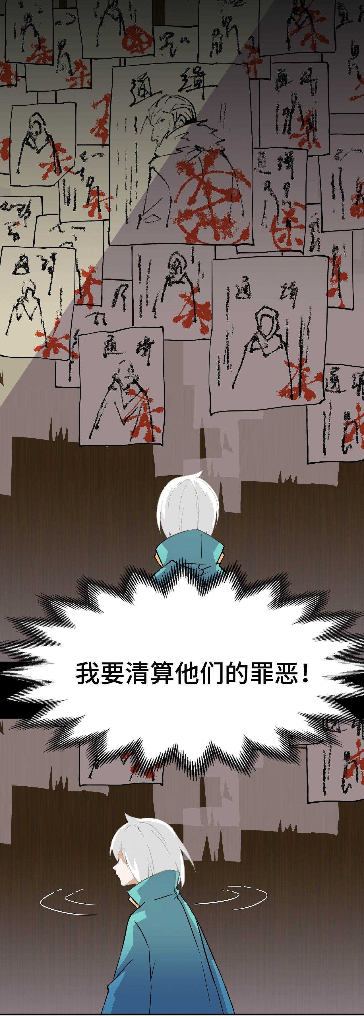 第13话 青鸟酒馆-第13话