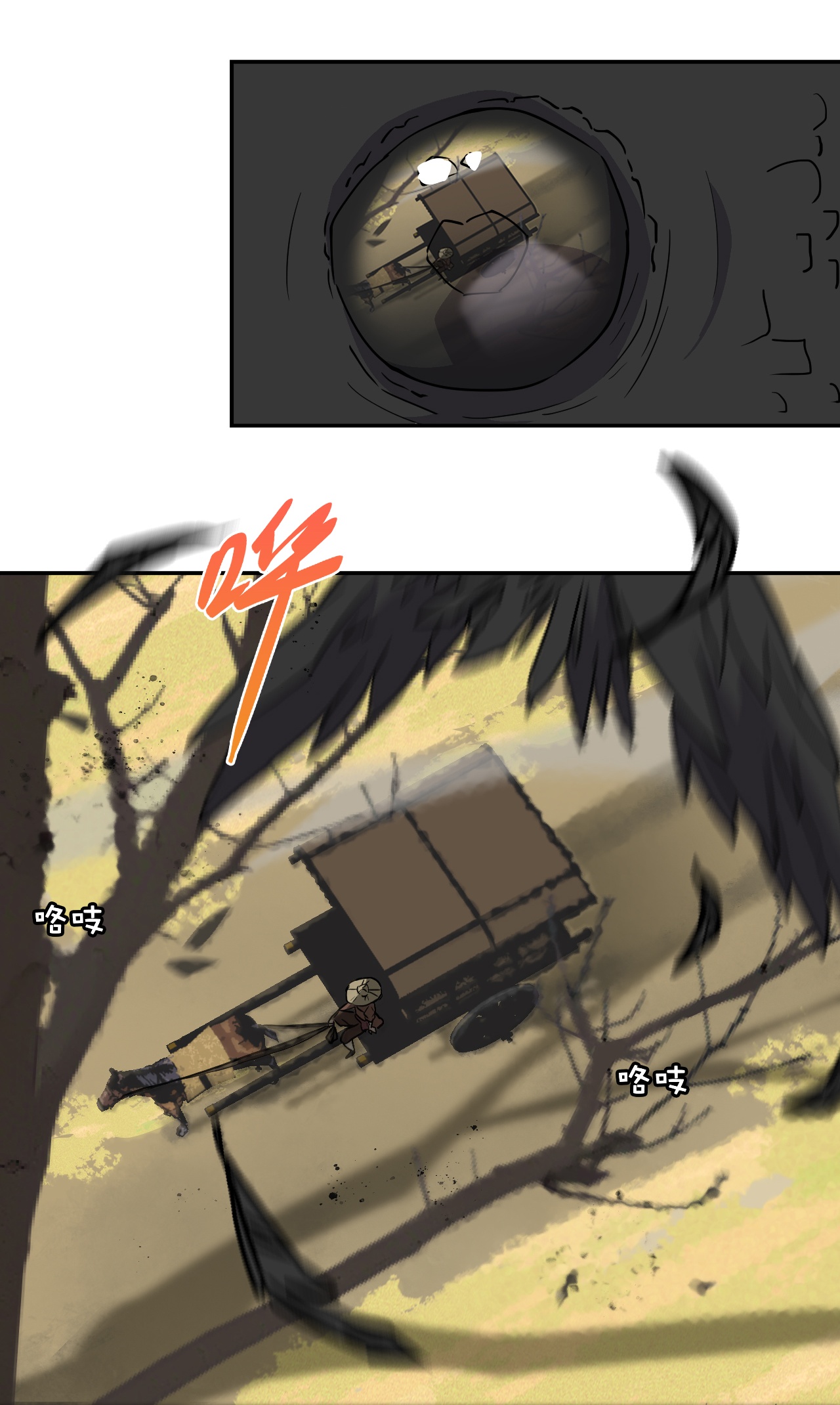 第13话 青鸟酒馆-第13话