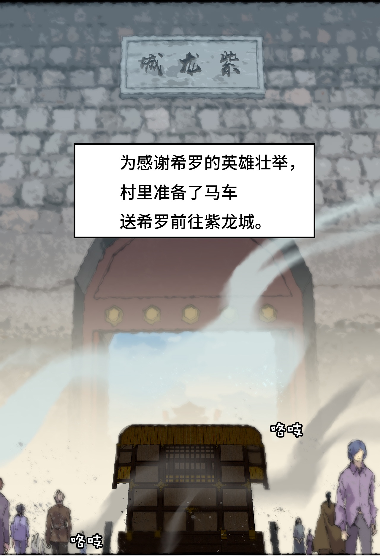 第13话 青鸟酒馆-第13话