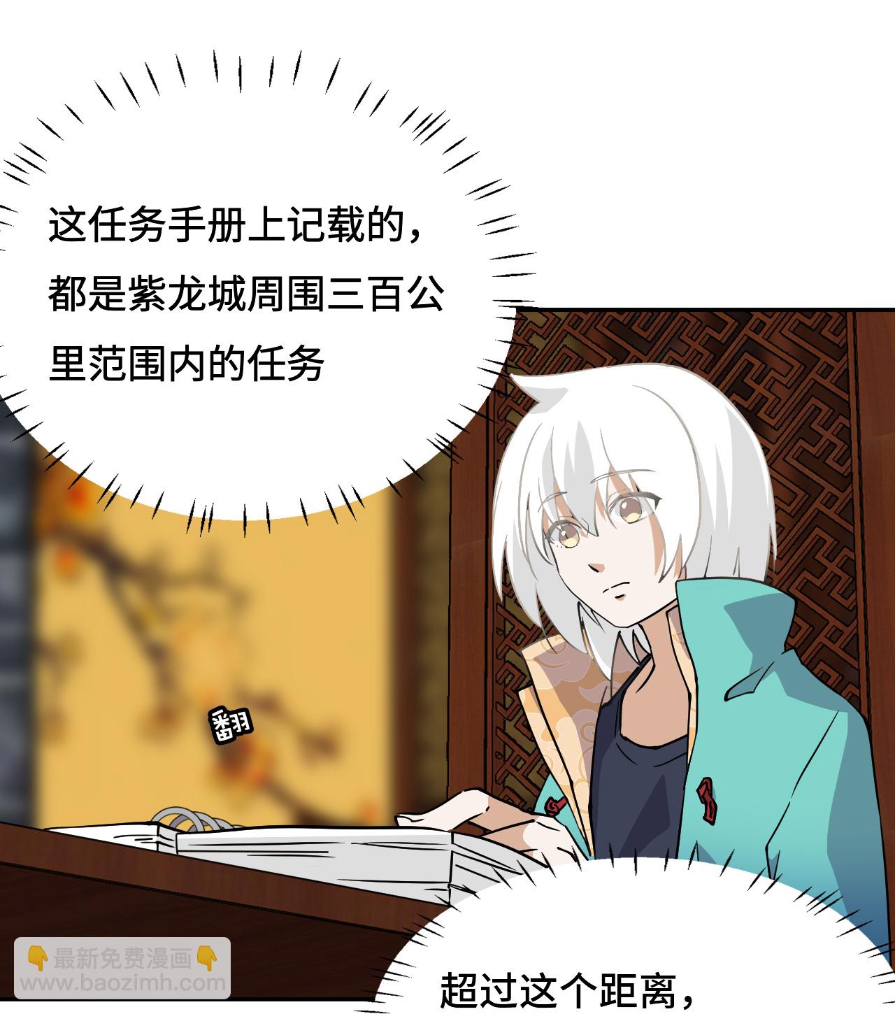 第15话 一举两得-第15话