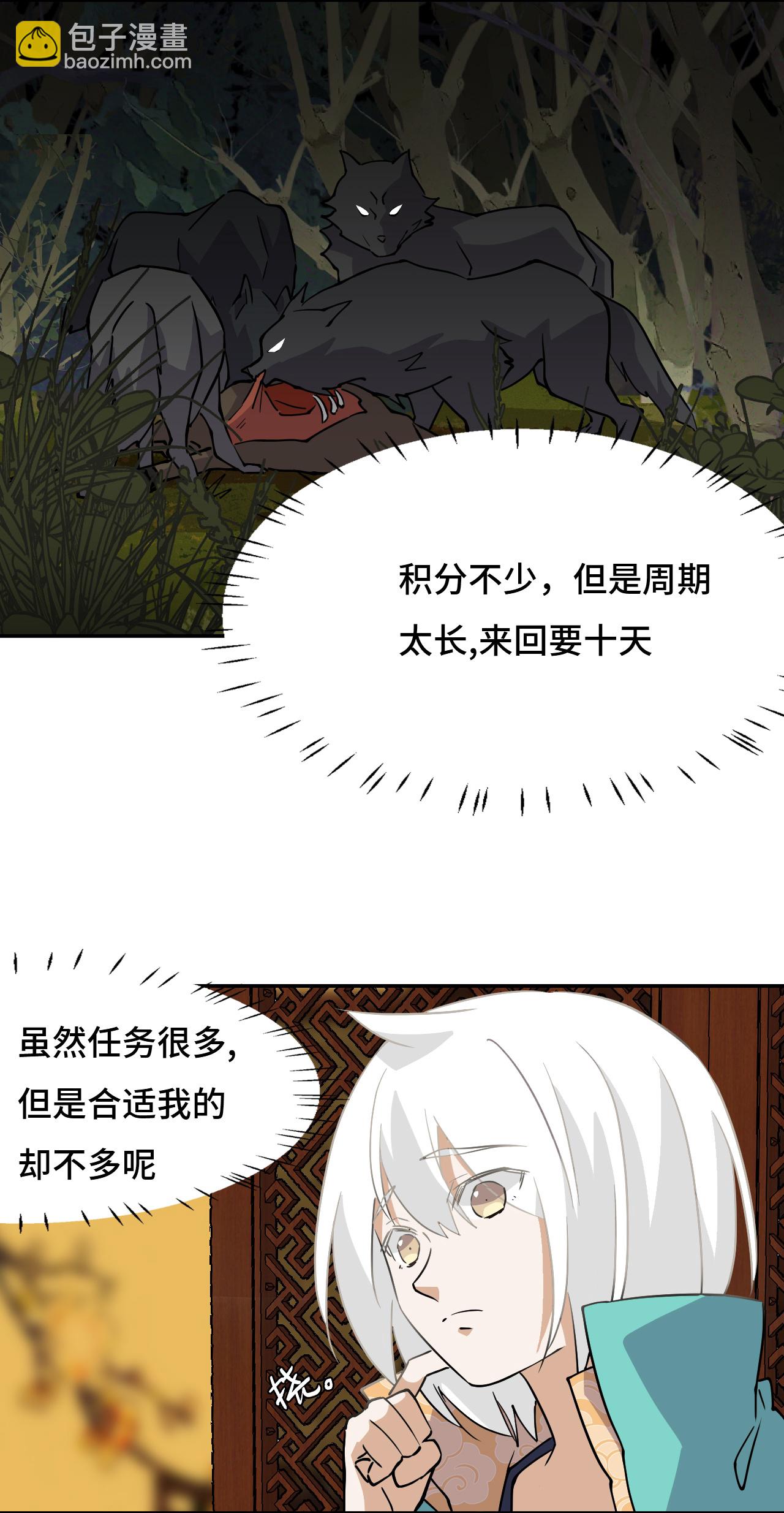 第15话 一举两得-第15话