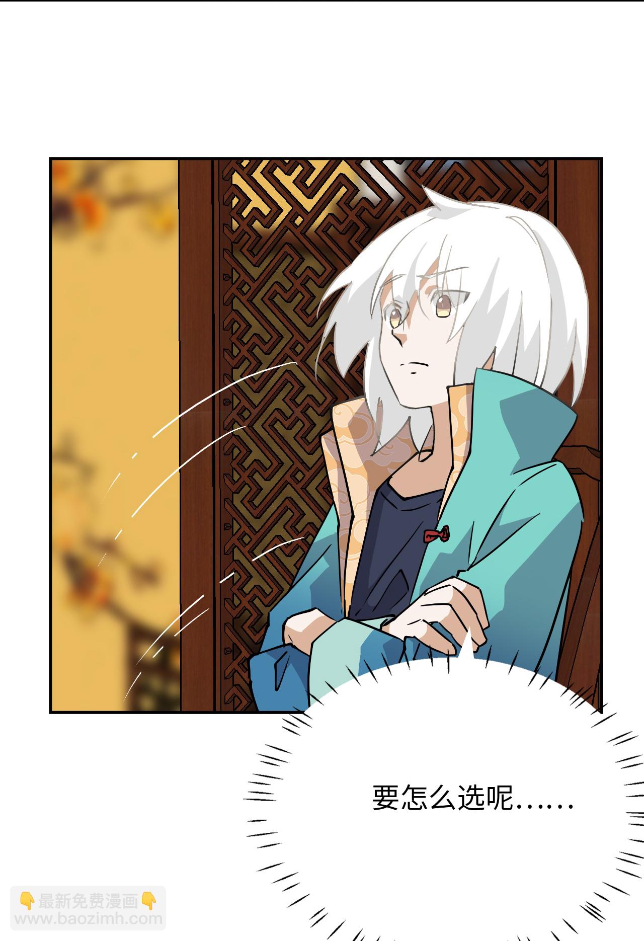 第15话 一举两得-第15话