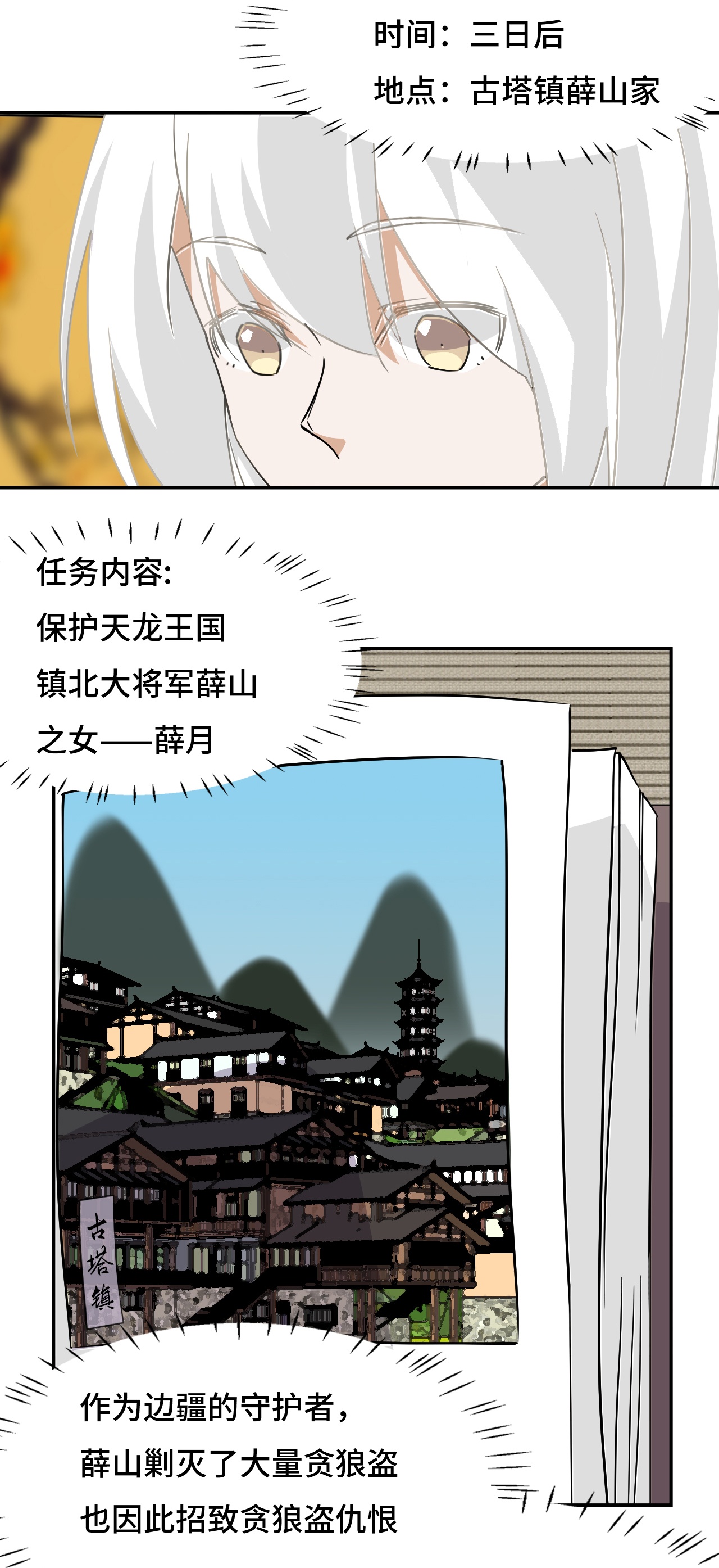 第15话 一举两得-第15话