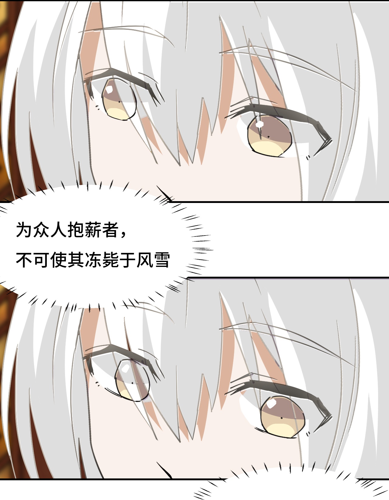 第15话 一举两得-第15话