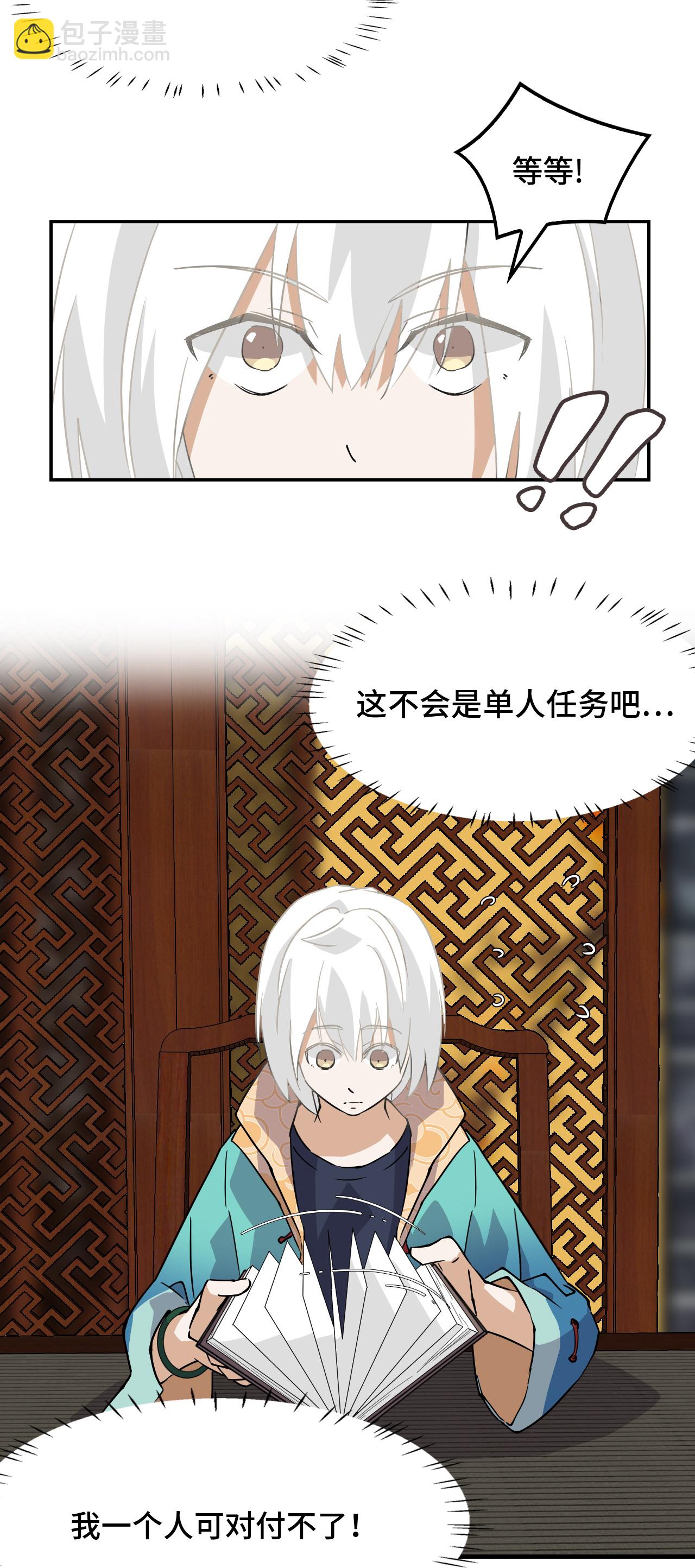 第15话 一举两得-第15话