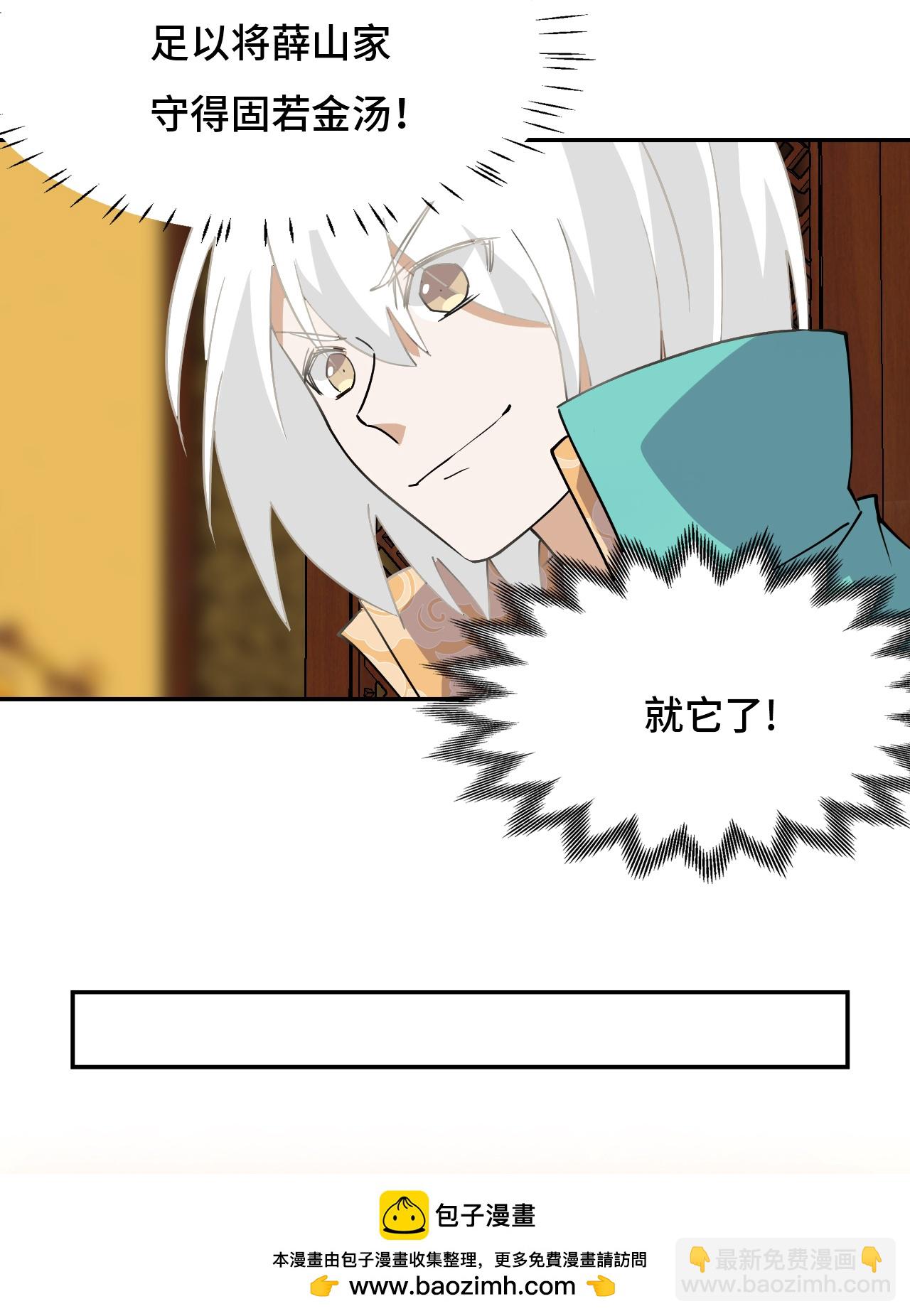 第15话 一举两得-第15话