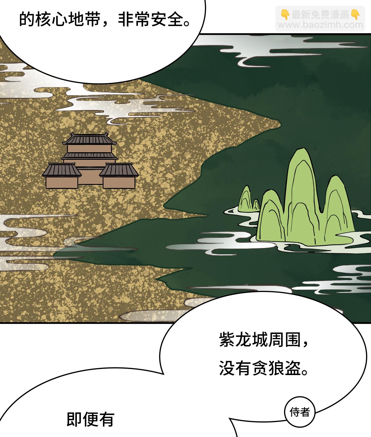 第15话 一举两得-第15话