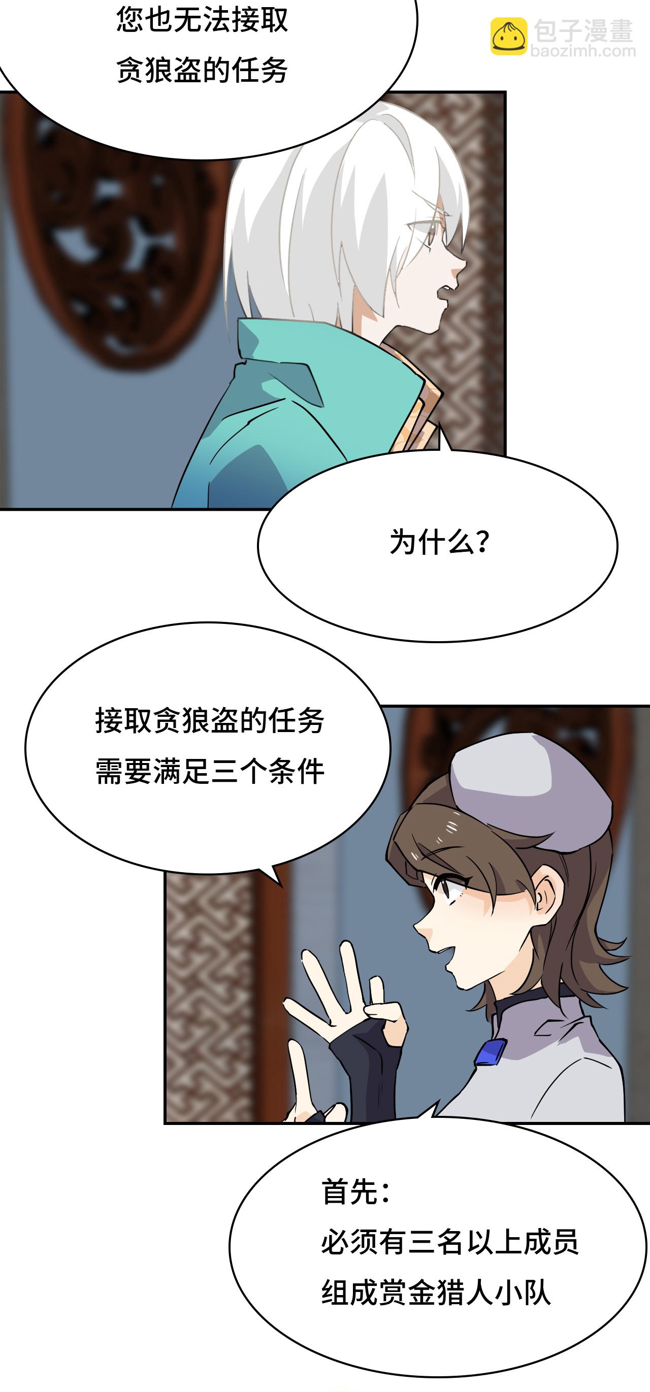 第15话 一举两得-第15话