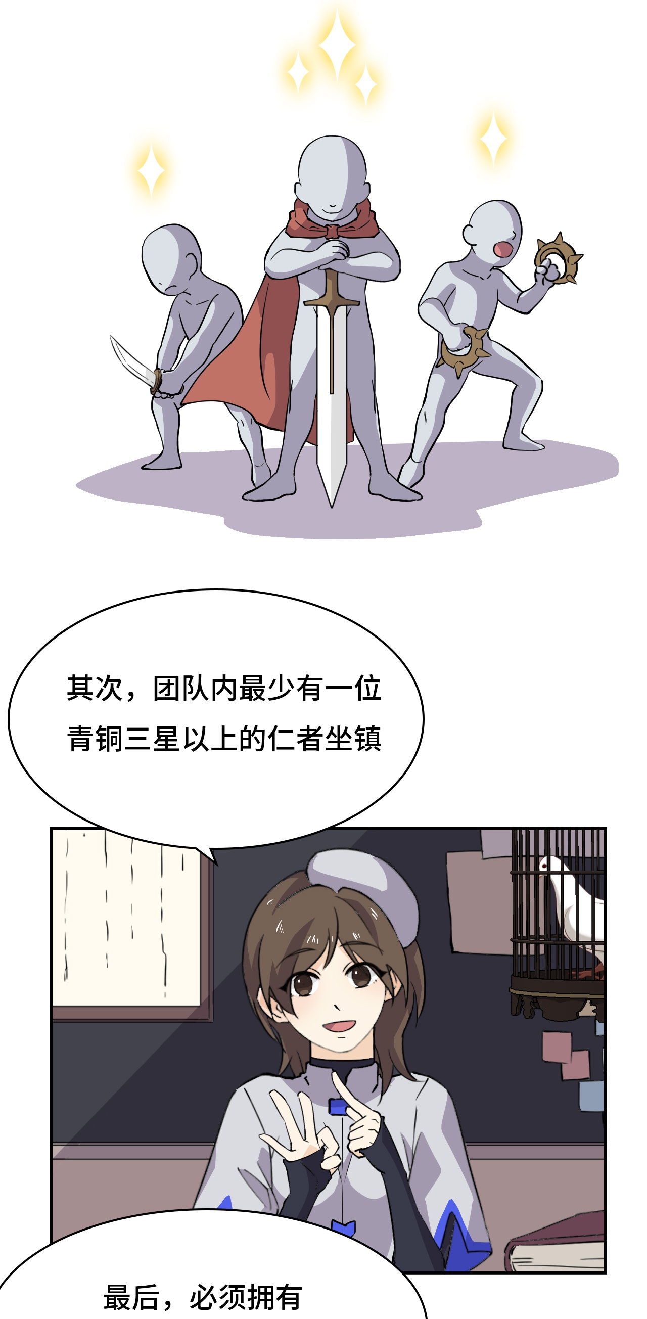 第15话 一举两得-第15话