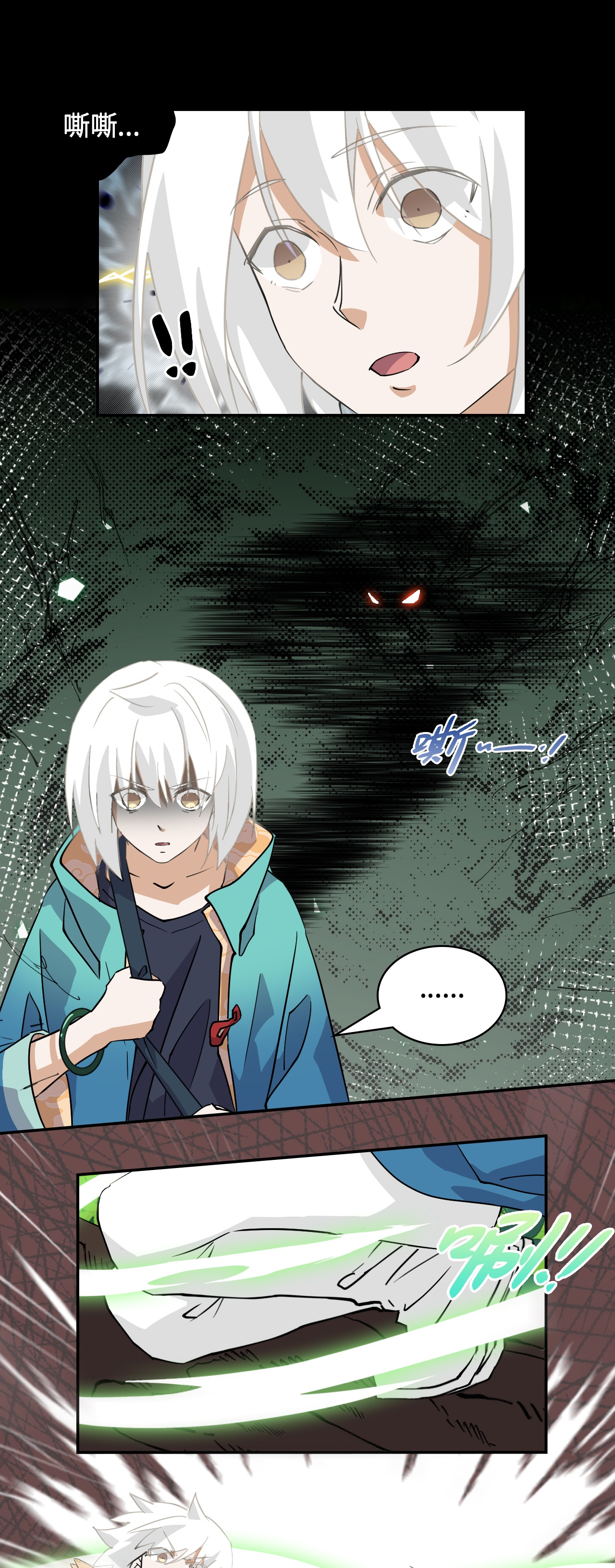 第17话 这么忠贞-第17话