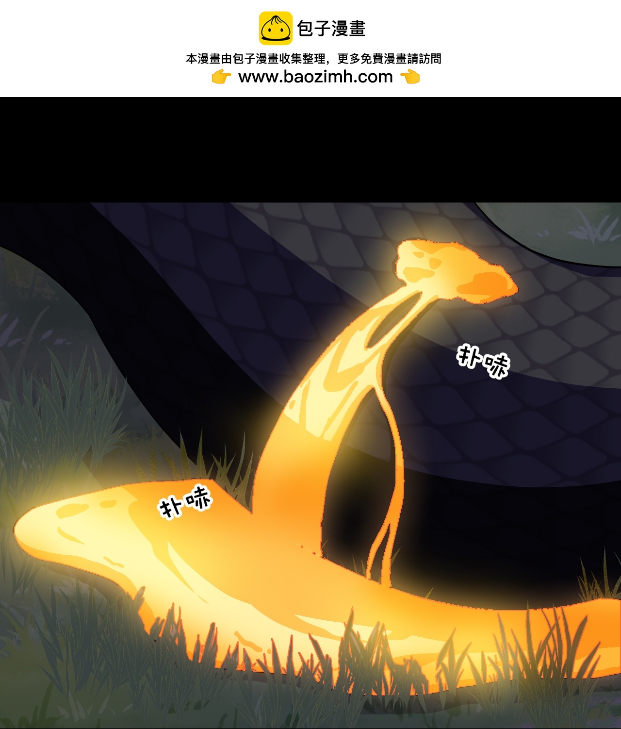 第19话 稀世珍宝-第19话