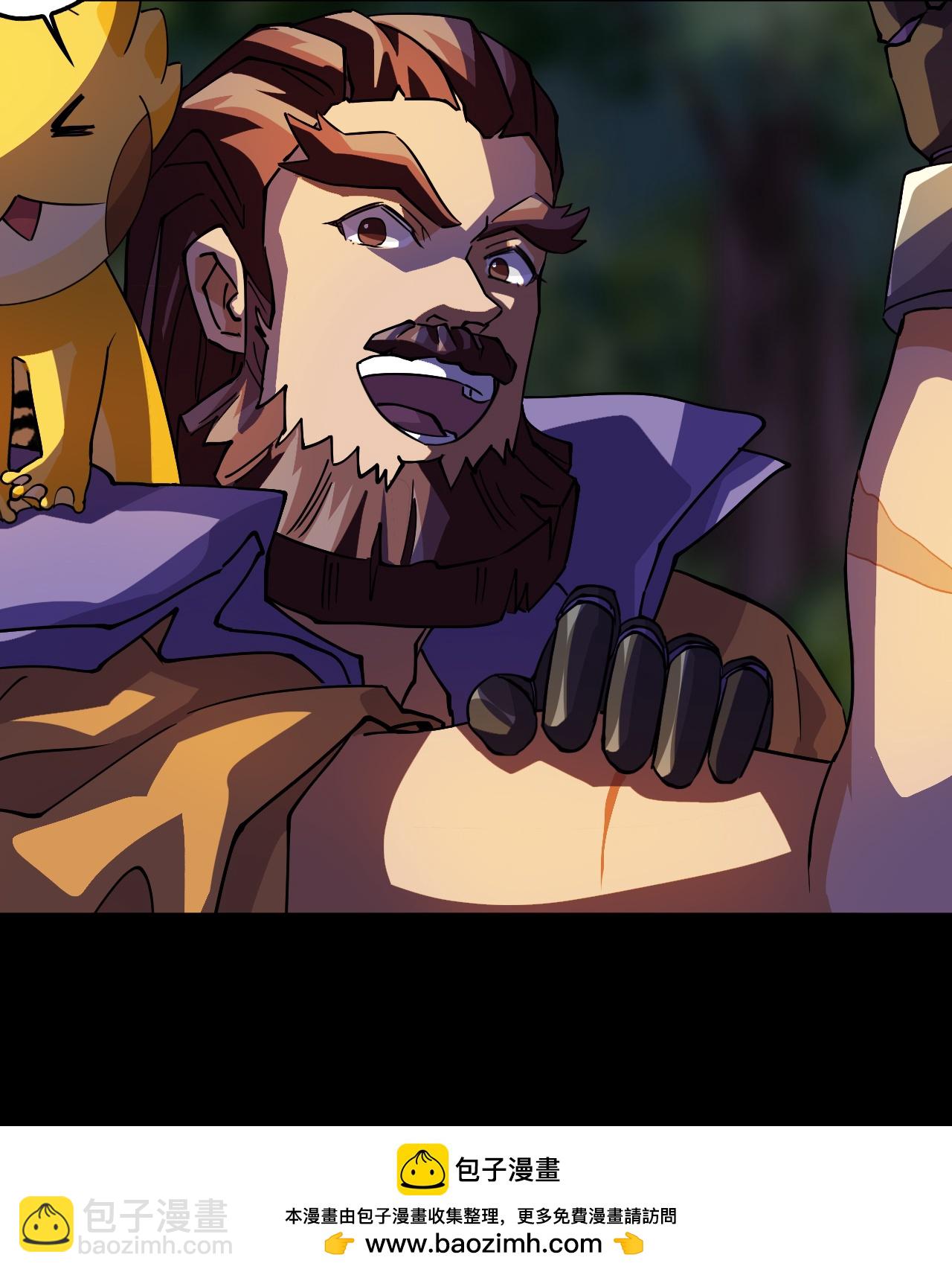 第19话 稀世珍宝-第19话