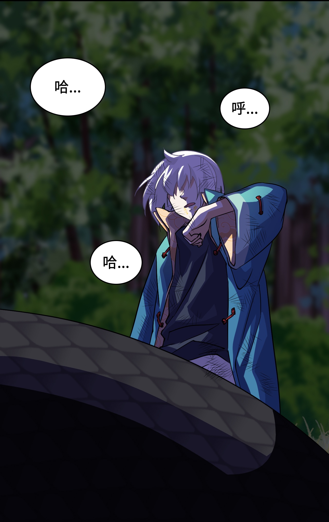 第19话 稀世珍宝-第19话