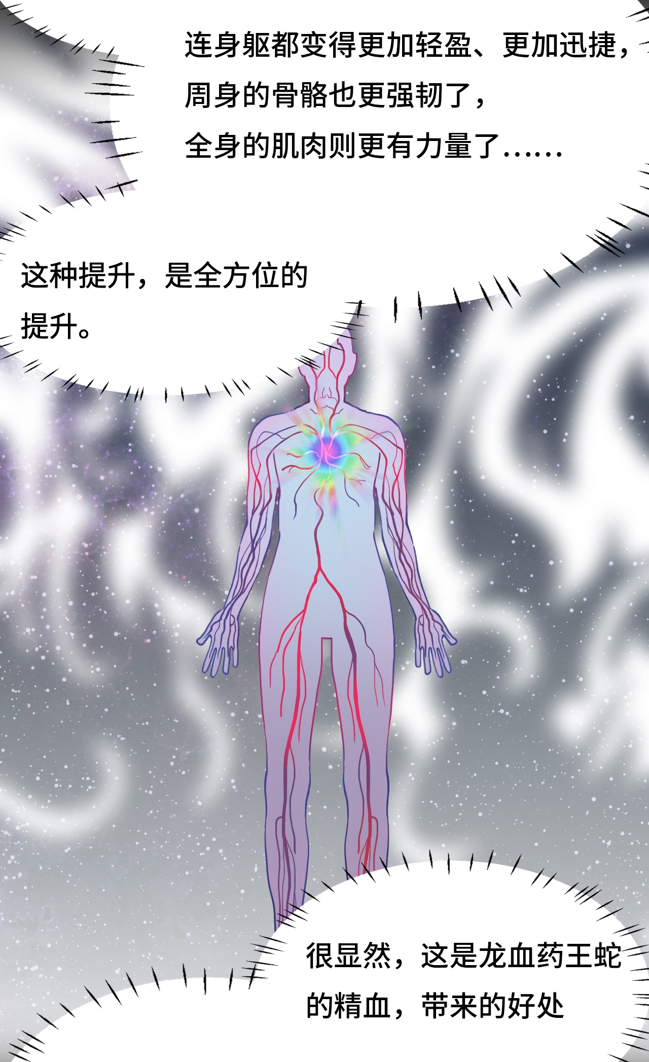 第21话 什么情况-第21话