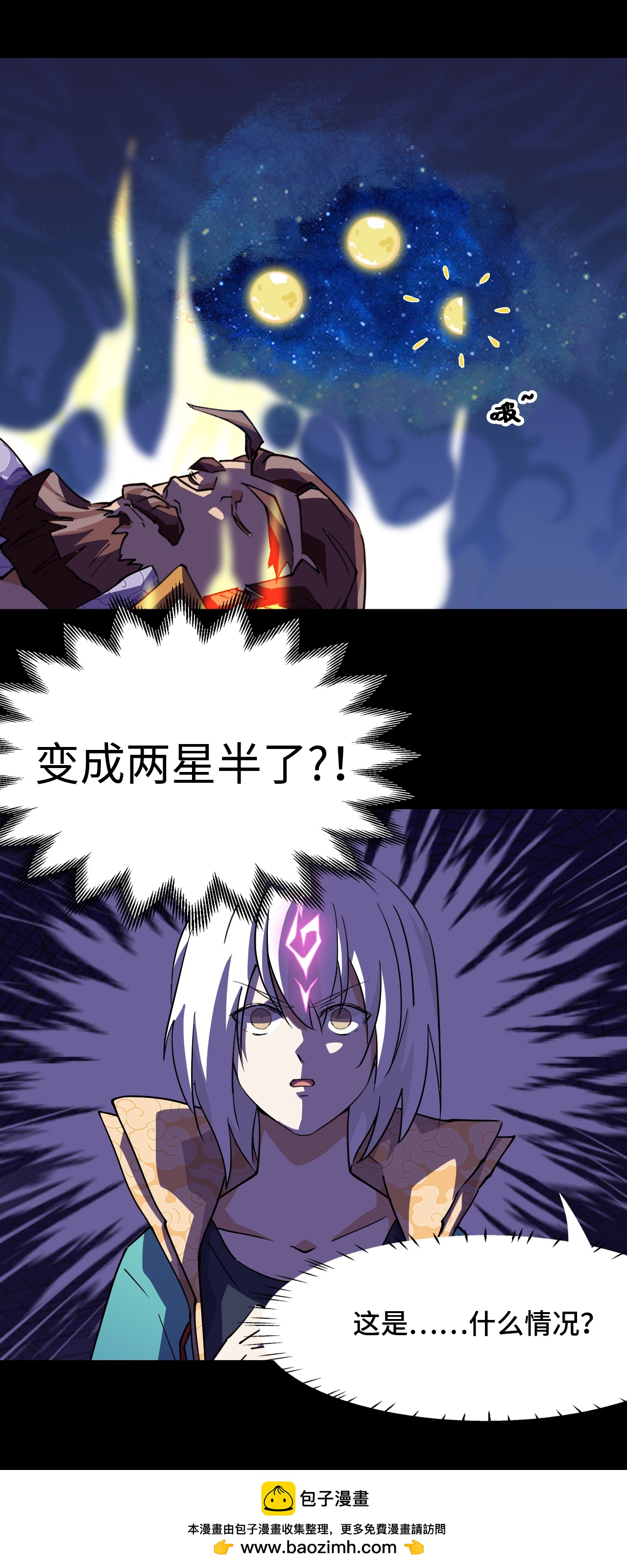 第21话 什么情况-第21话