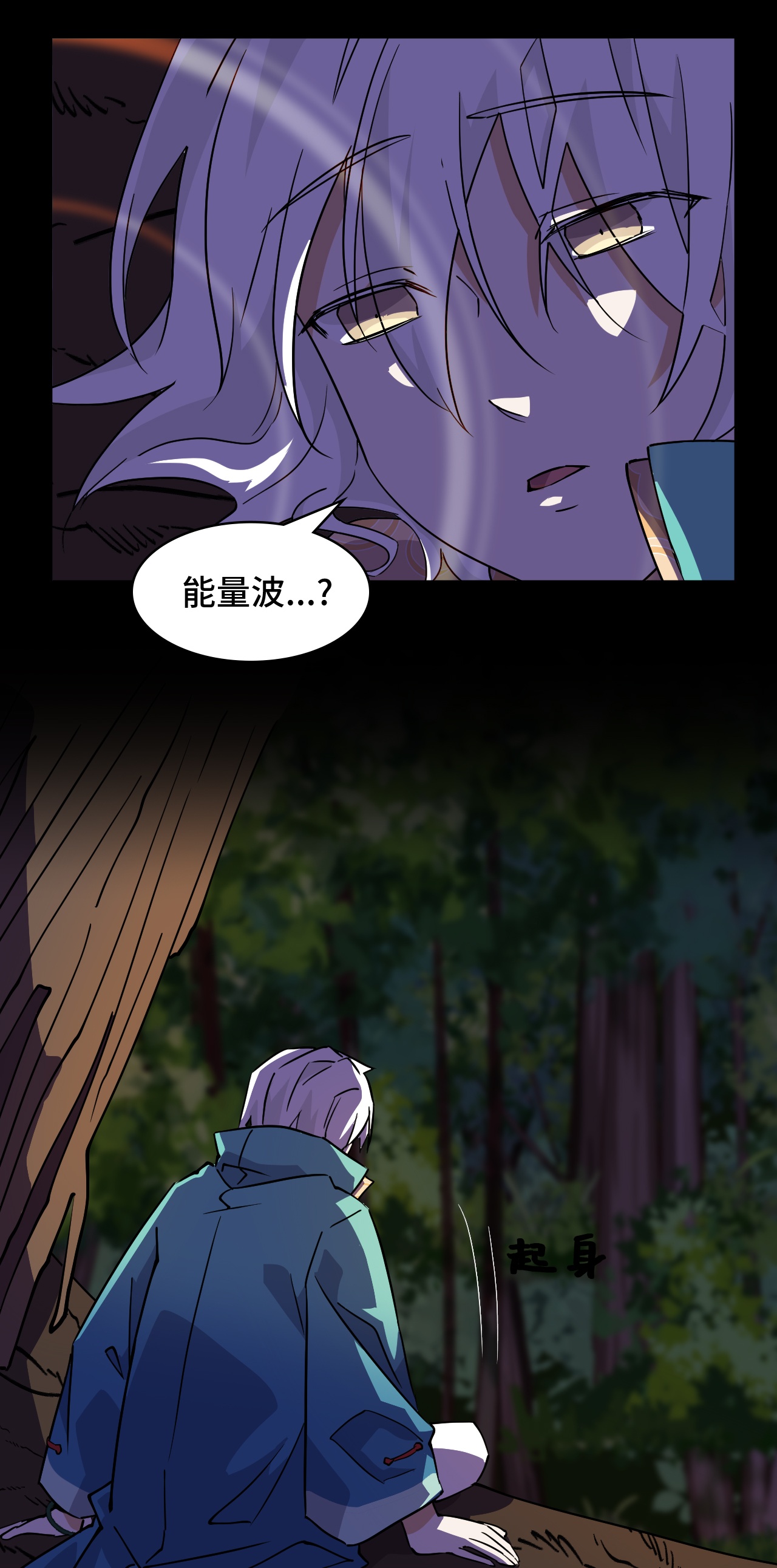 第21话 什么情况-第21话