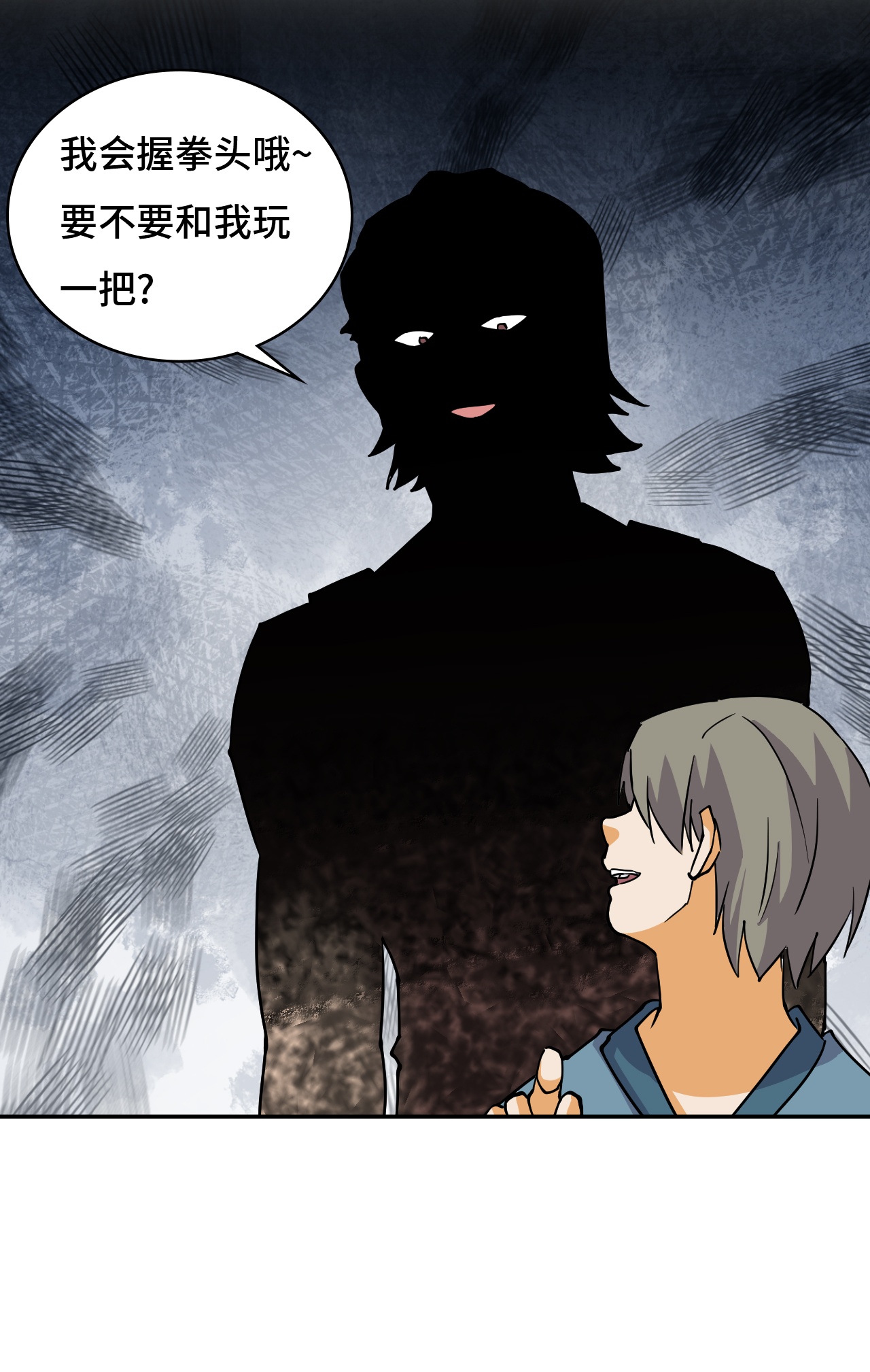 第23话 一见钟情-第23话