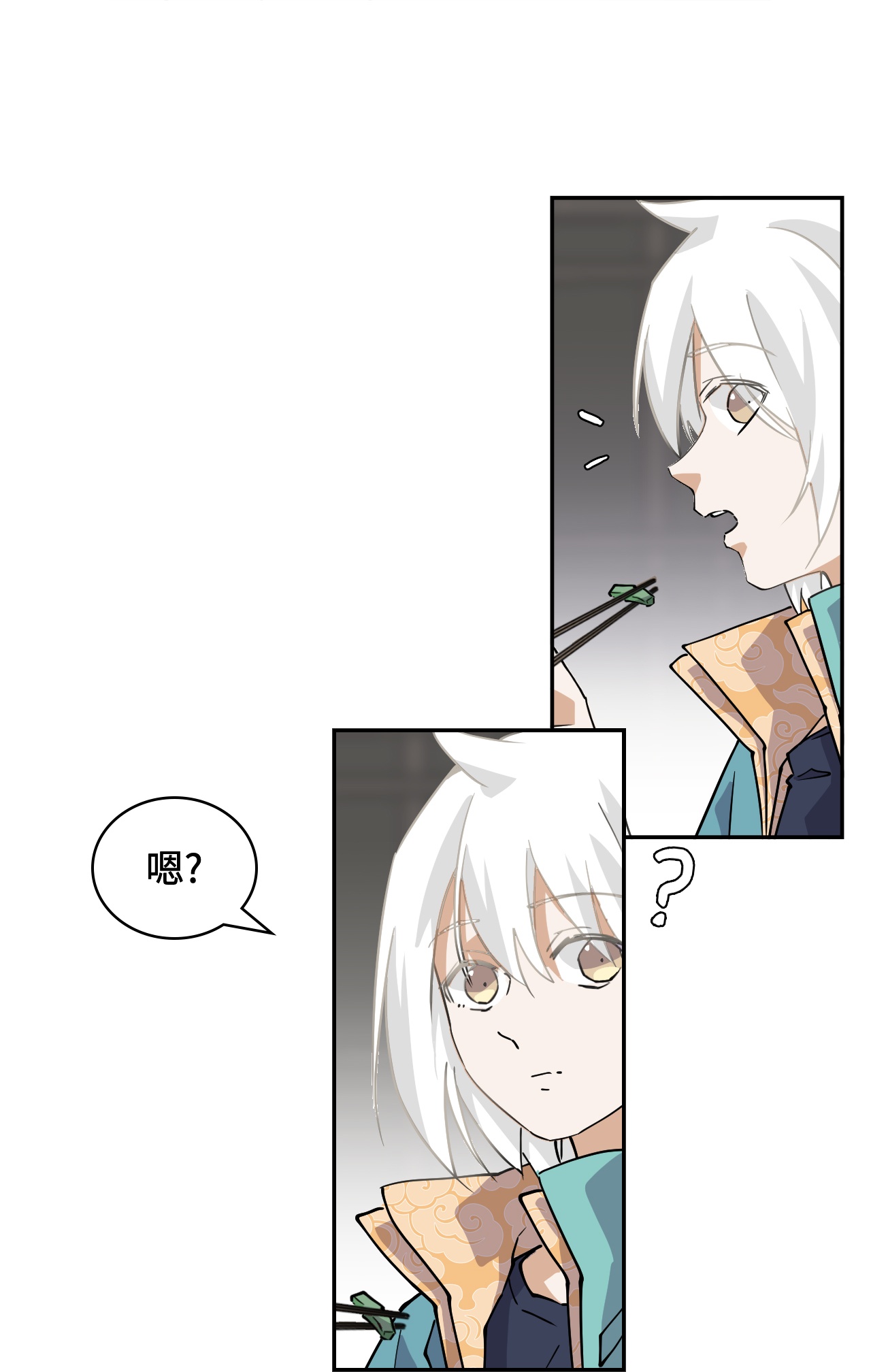 第25话 不大对劲-第25话