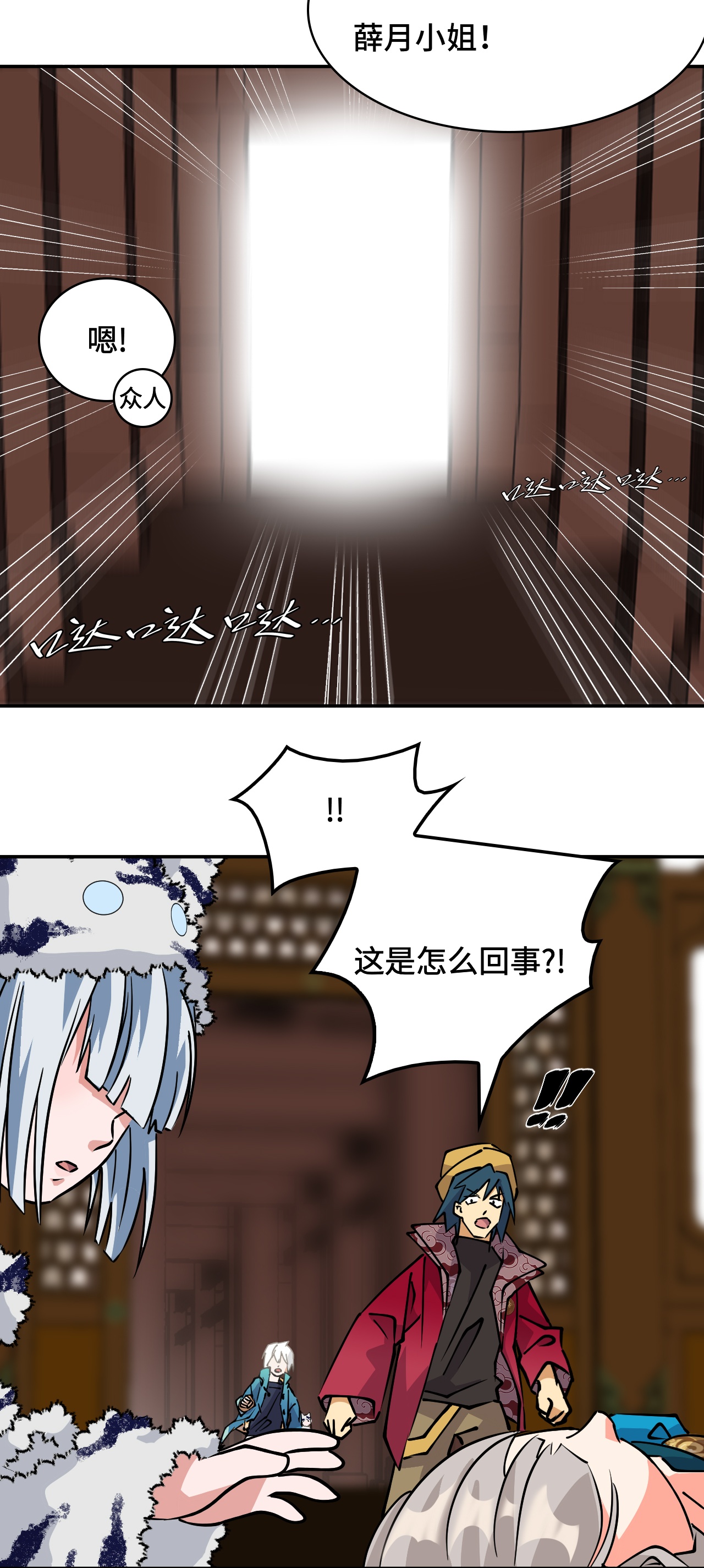 第29话 这么嚣张-第29话