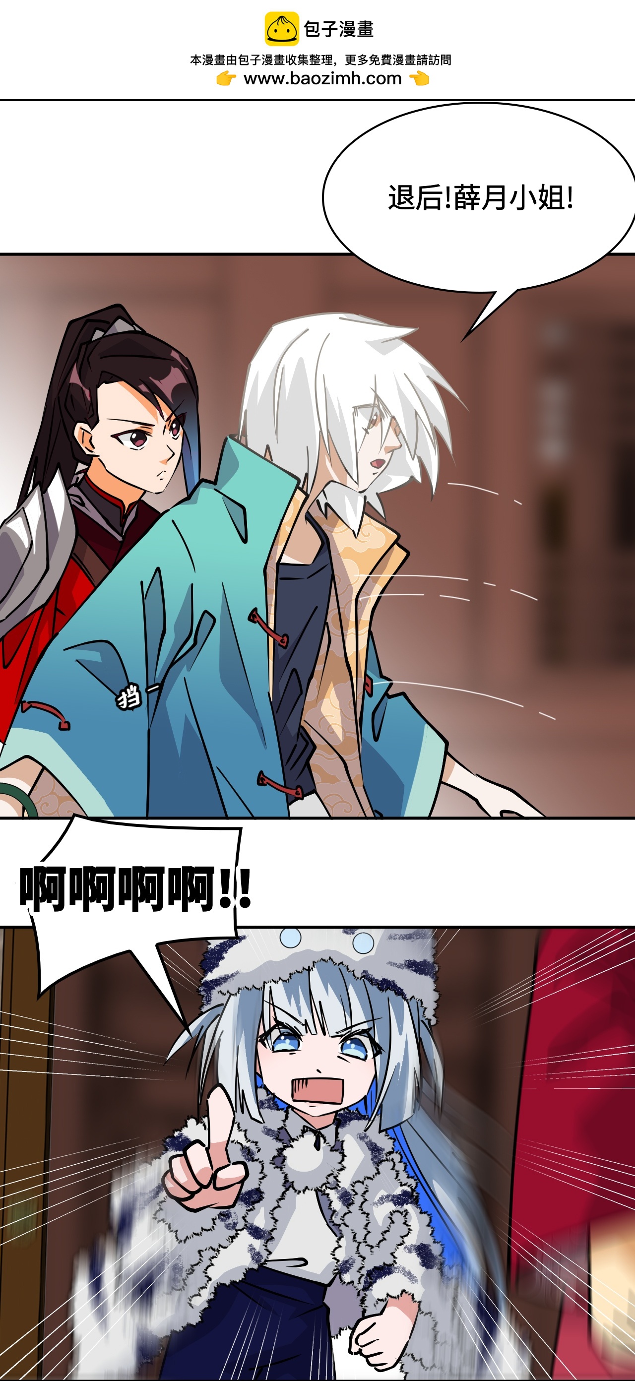 第29话 这么嚣张-第29话