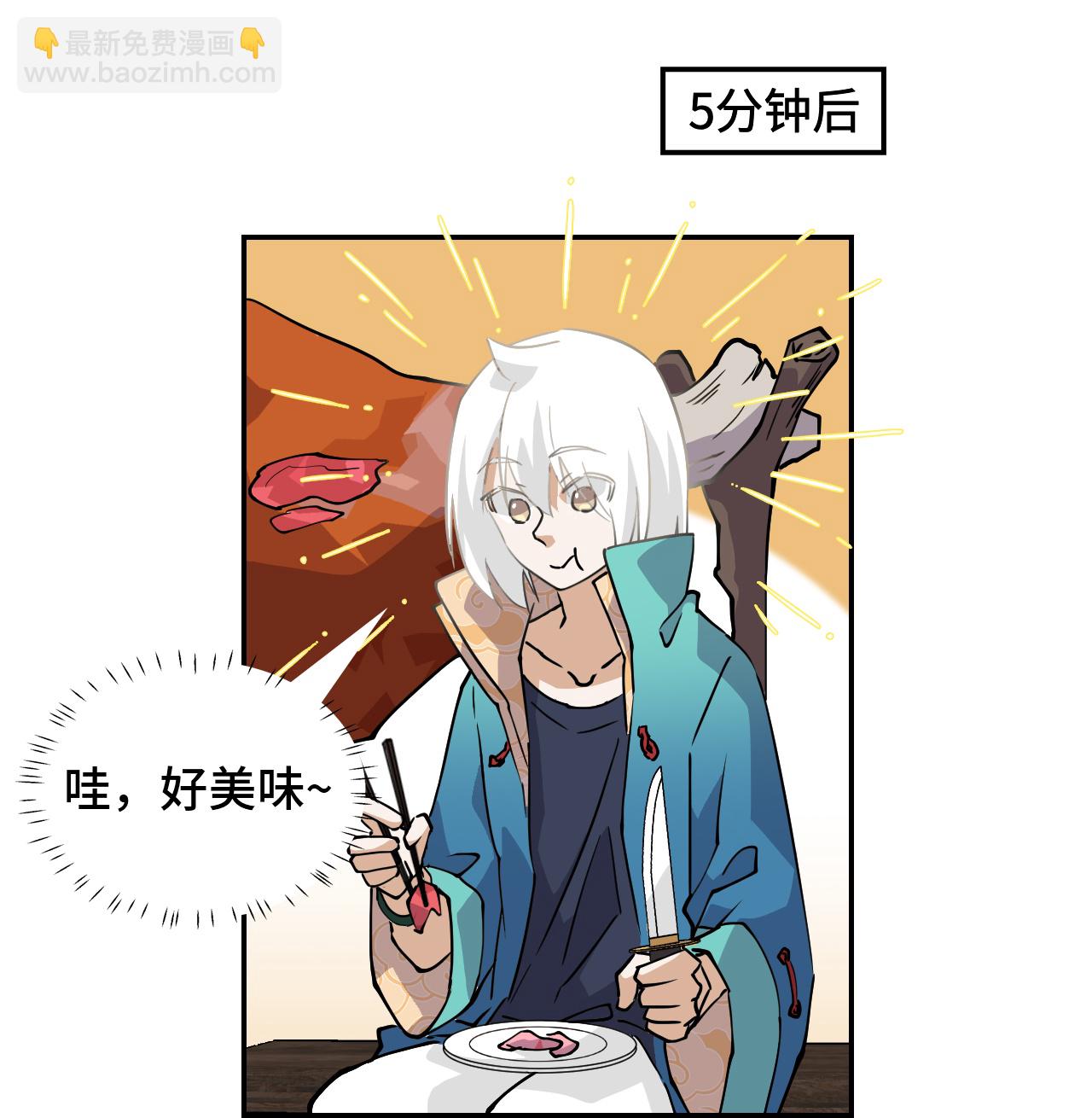 第3话 物超所值-第3话