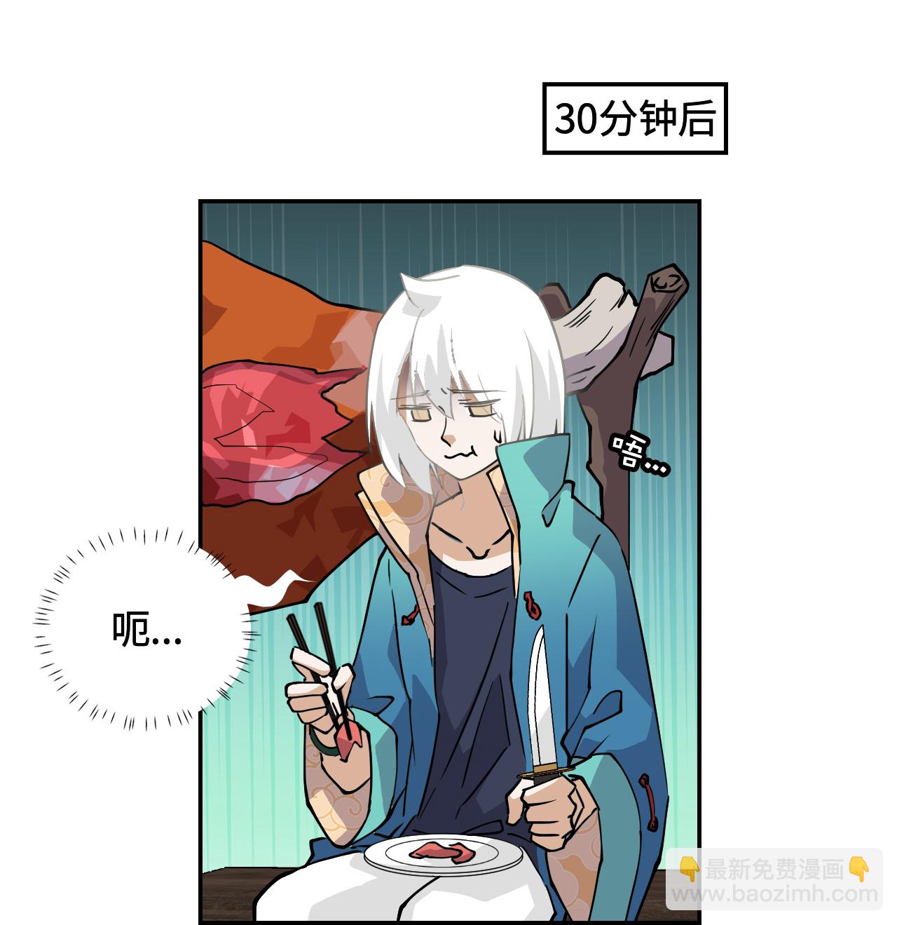 第3话 物超所值-第3话