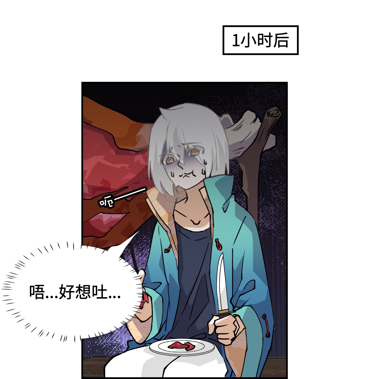 第3话 物超所值-第3话