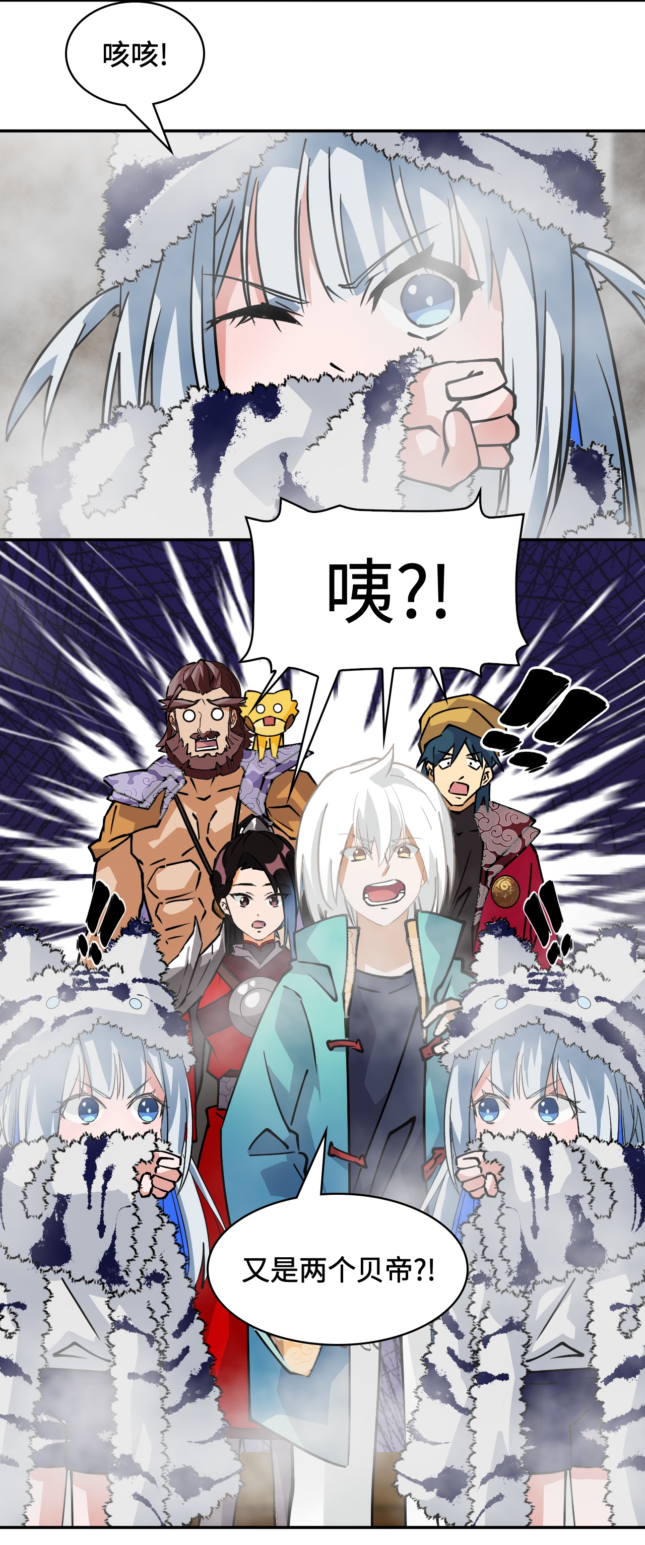 第31话 下毒？-第31话