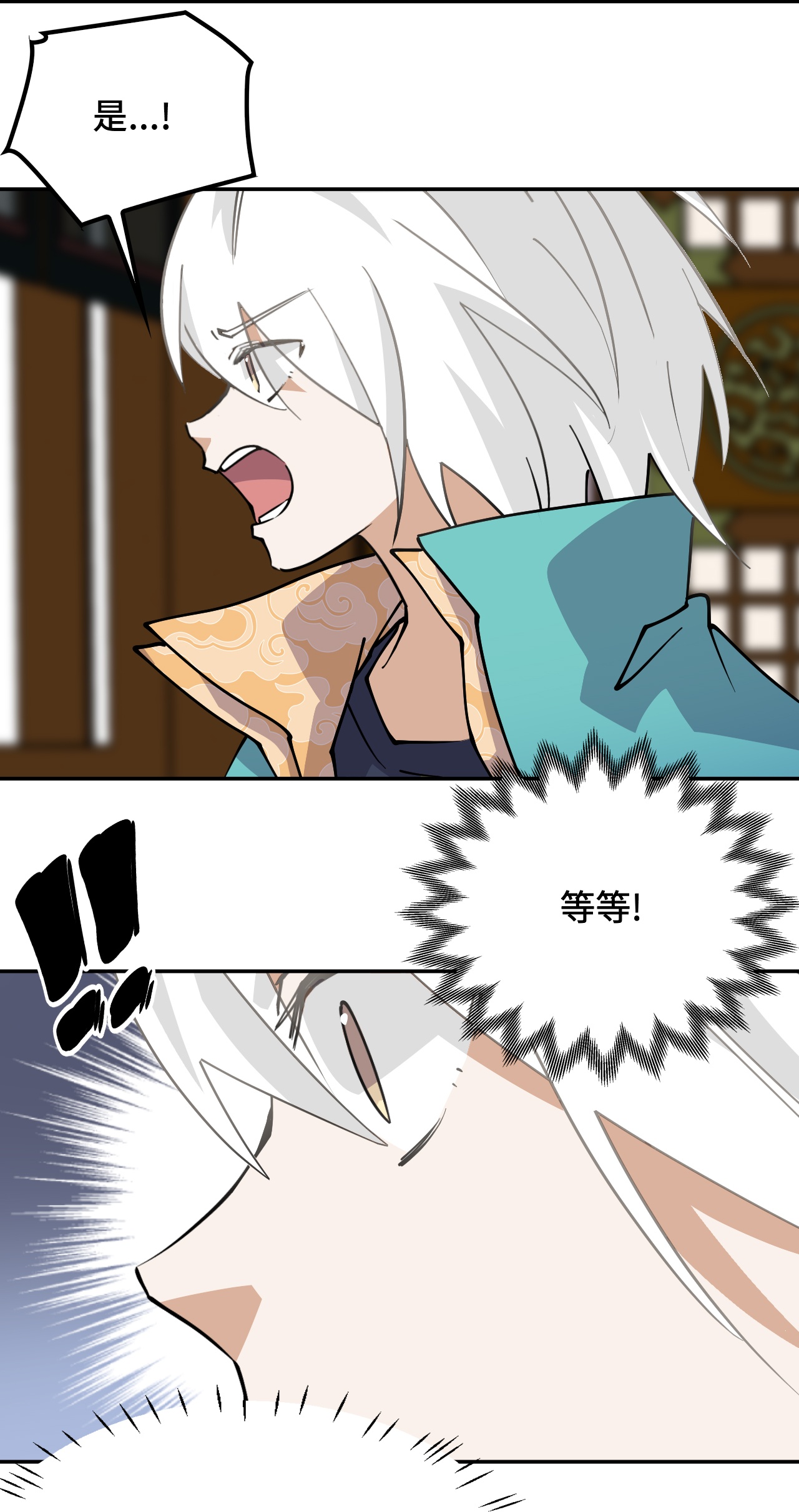 第33话 红烧秤砣-第33话