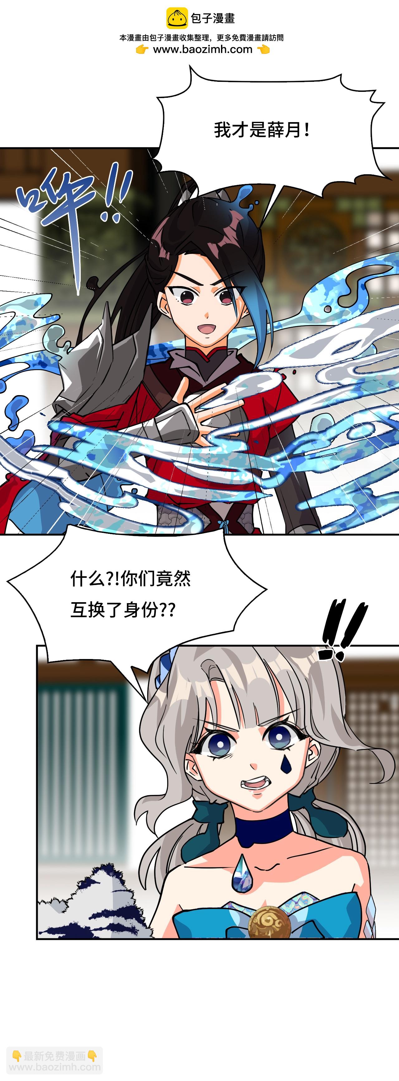 第35话 惊不惊喜-第35话