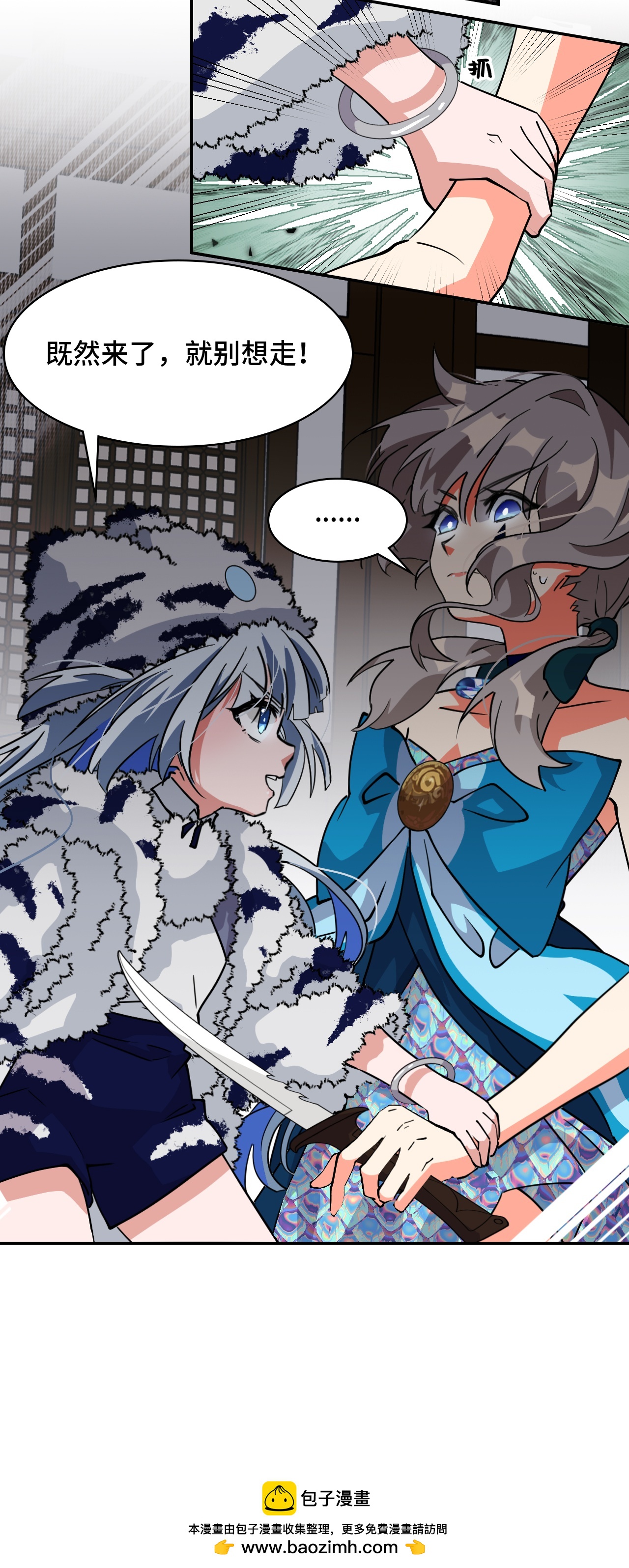 第35话 惊不惊喜-第35话