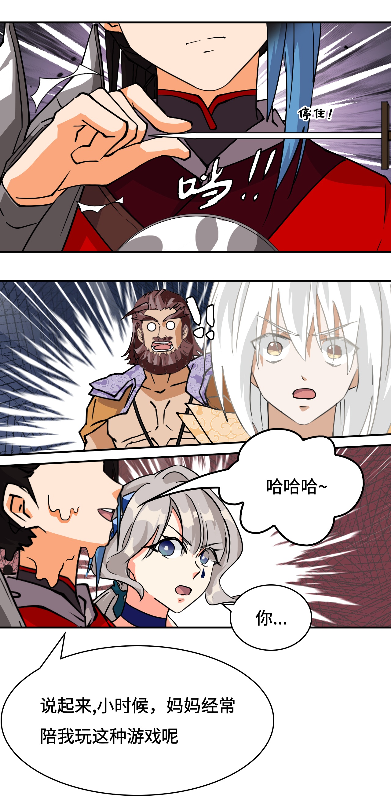 第35话 惊不惊喜-第35话