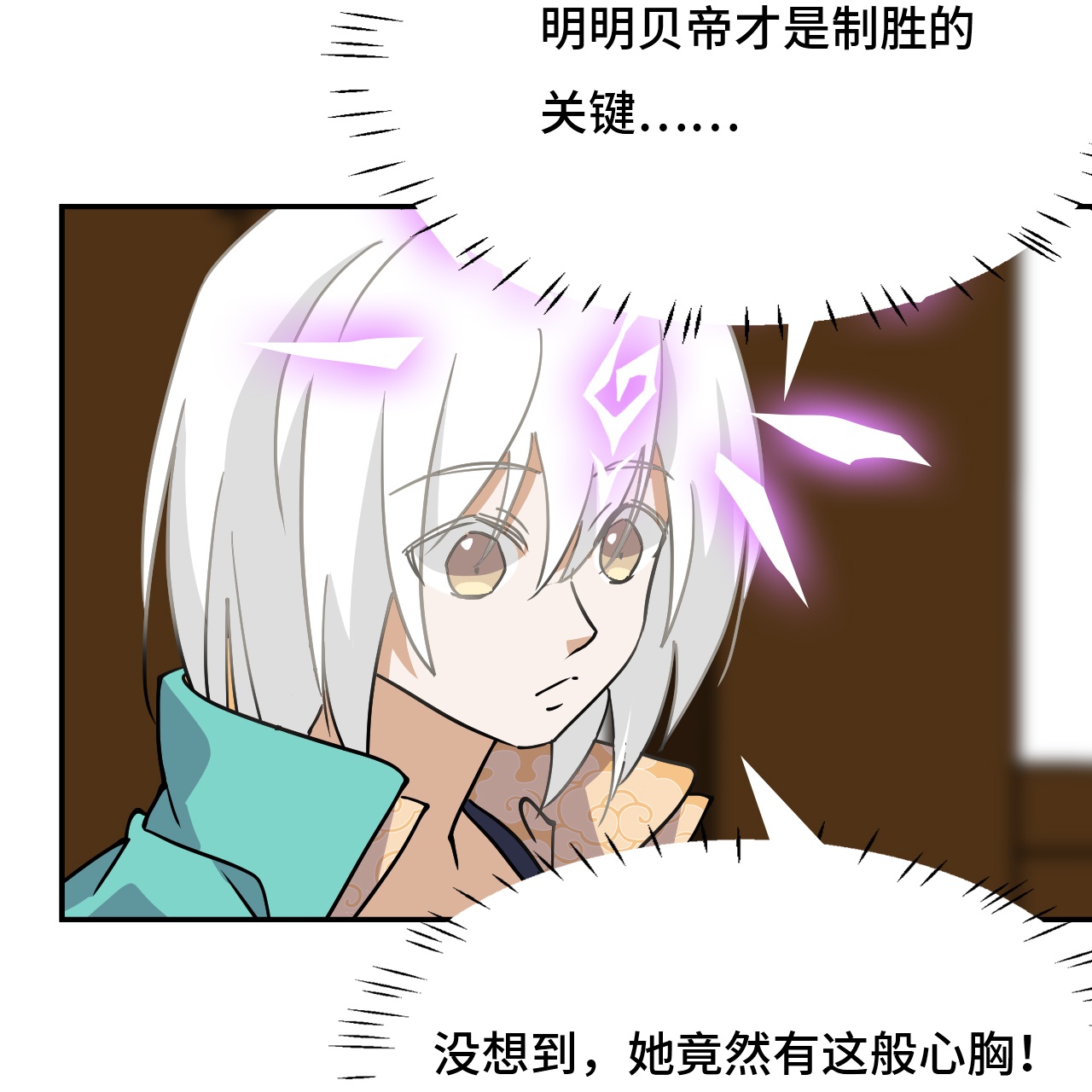 第37话 水镜-第37话