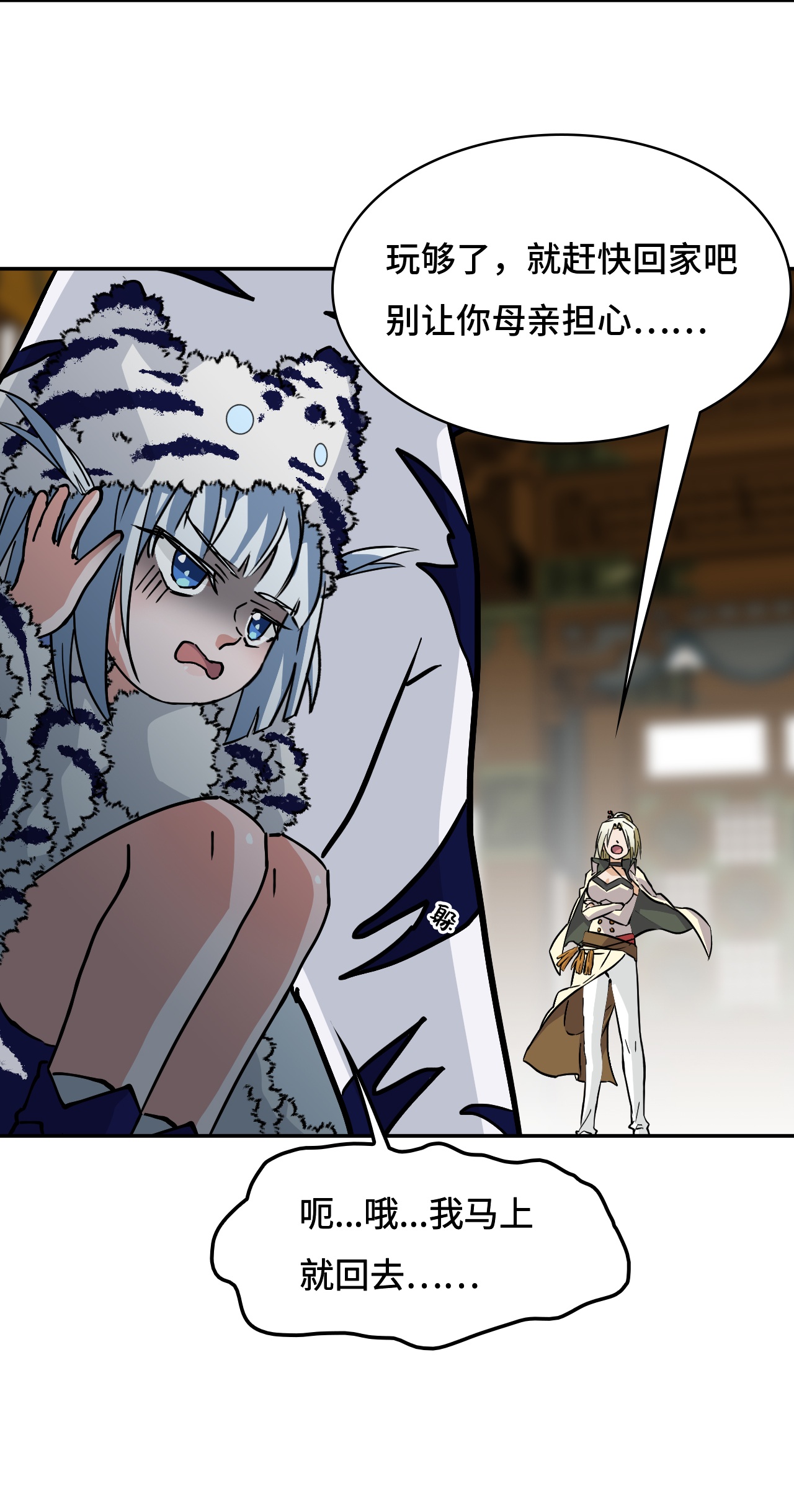 第39话 一直都在-第39话