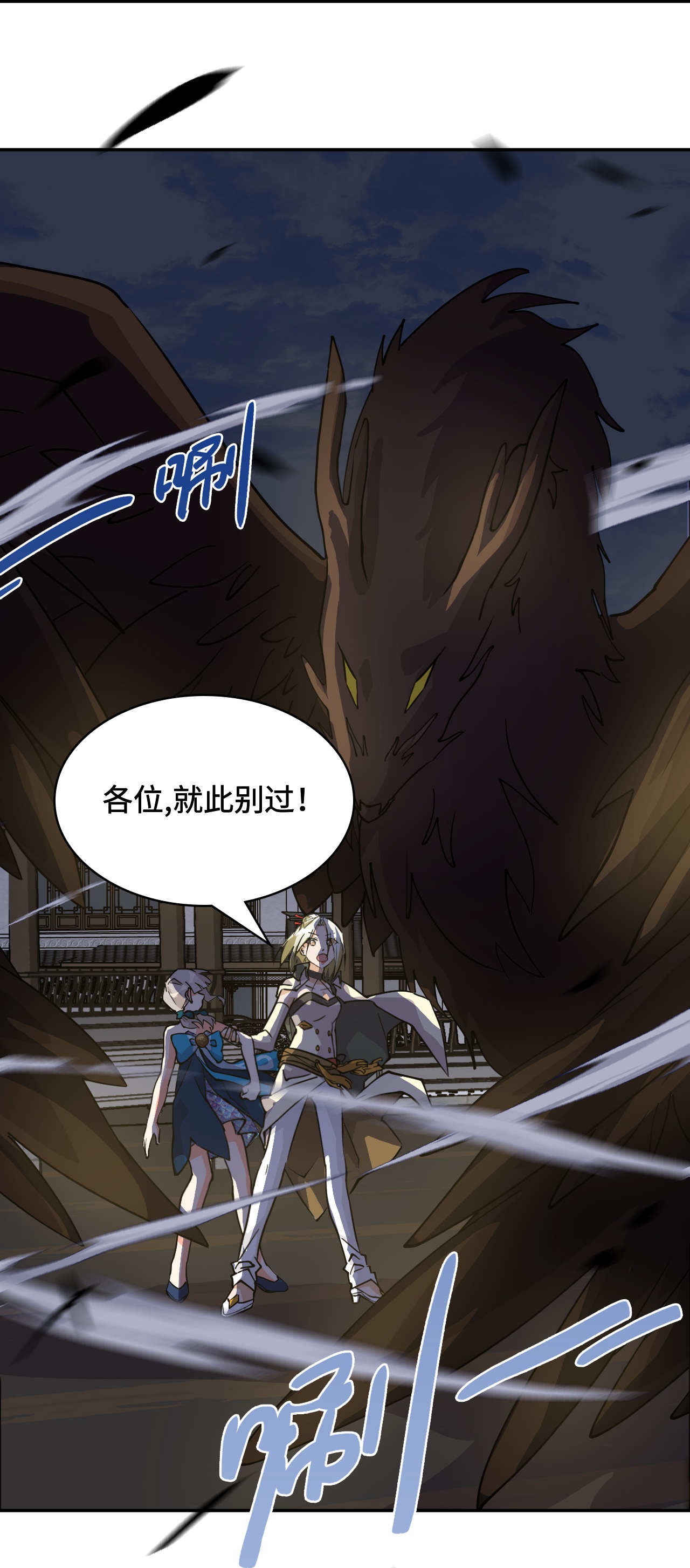 第39话 一直都在-第39话