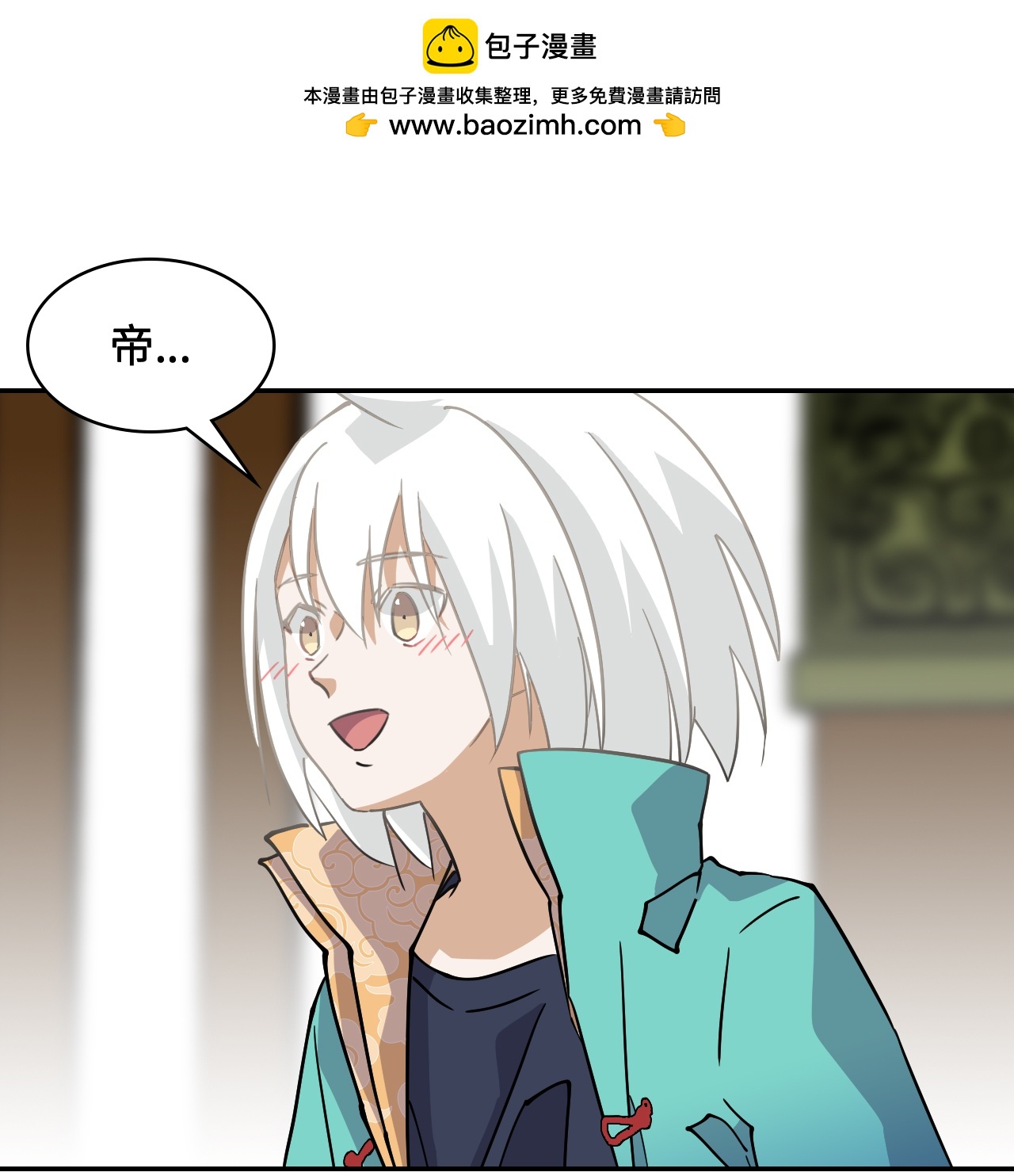 第39话 一直都在-第39话