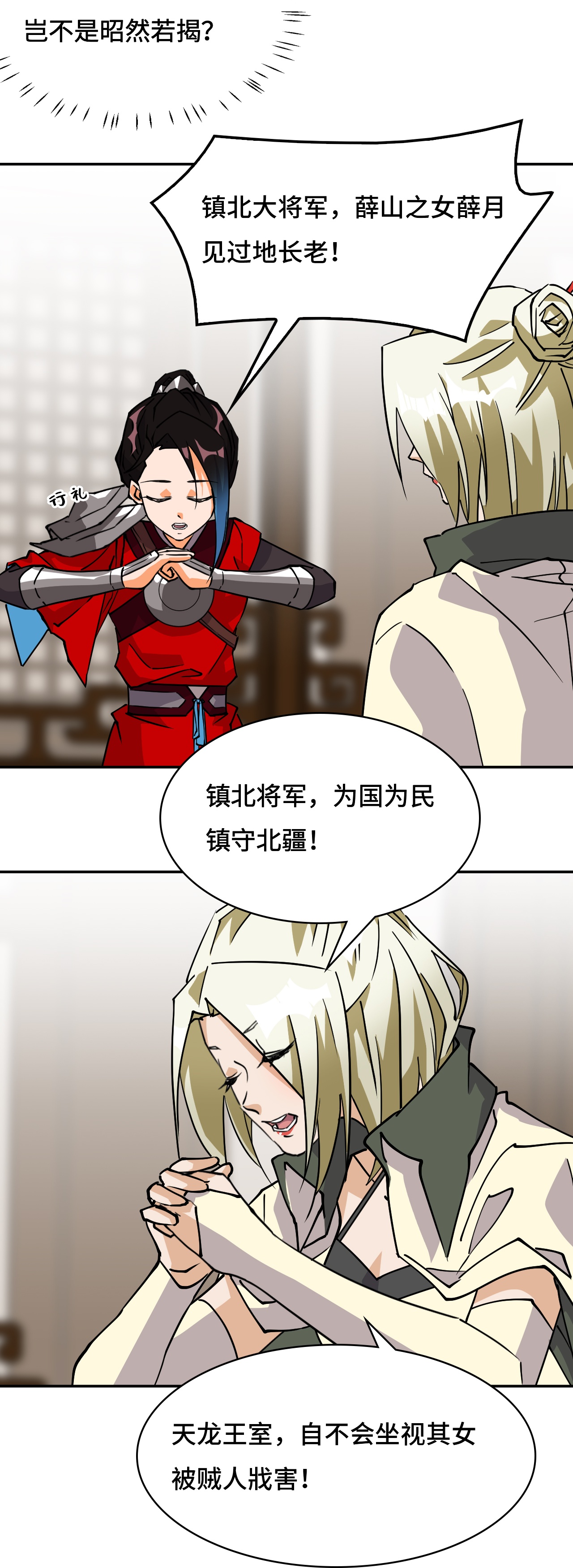 第39话 一直都在-第39话