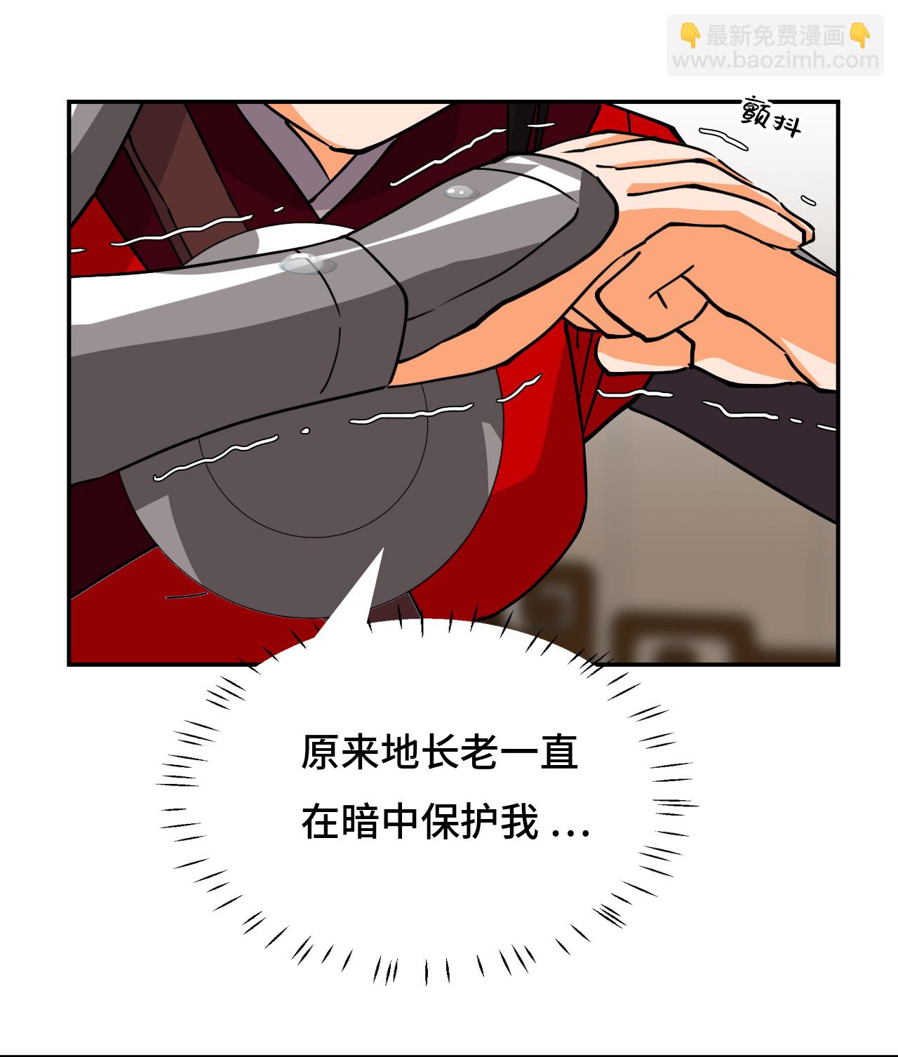 第39话 一直都在-第39话