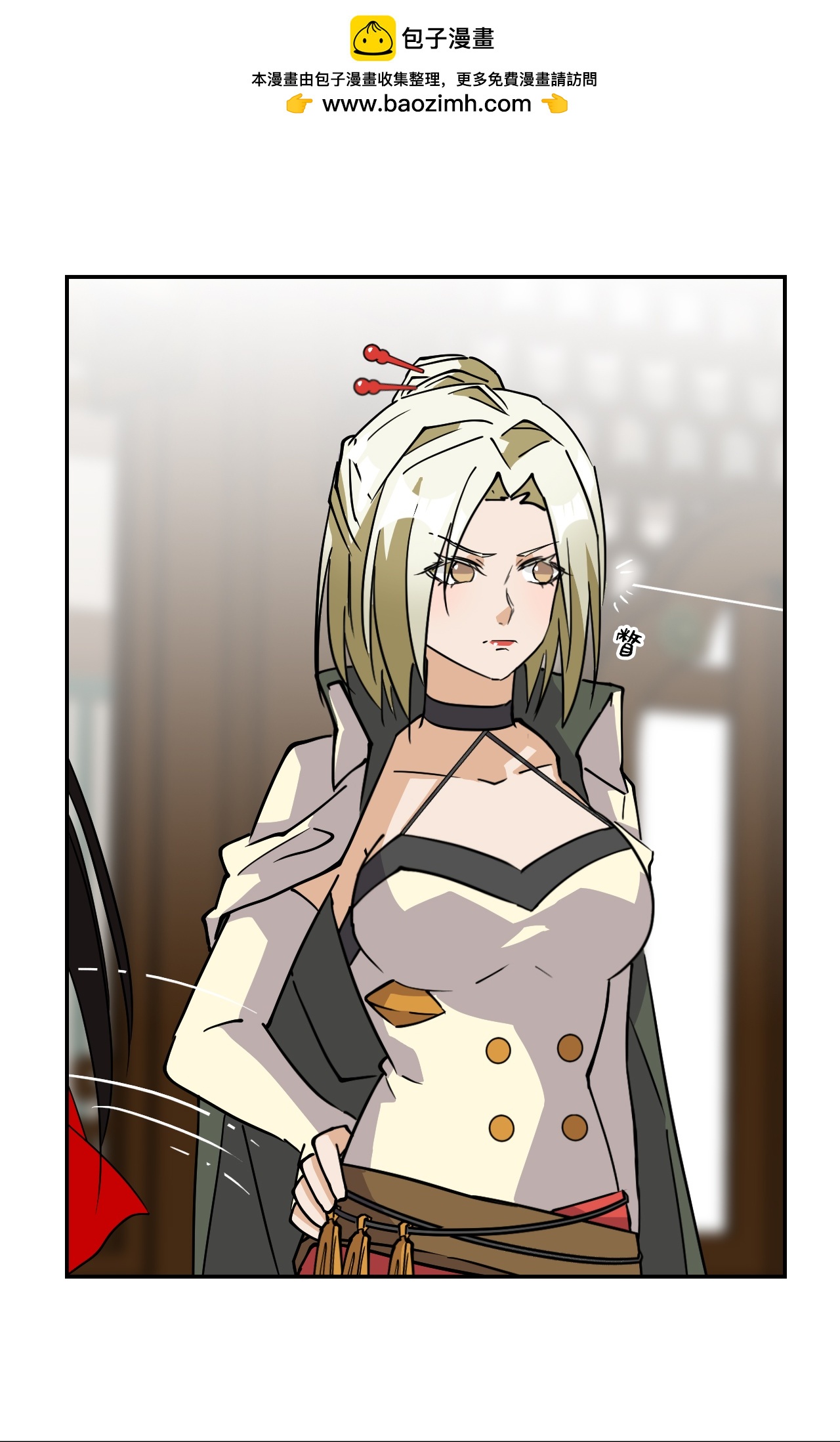 第39话 一直都在-第39话