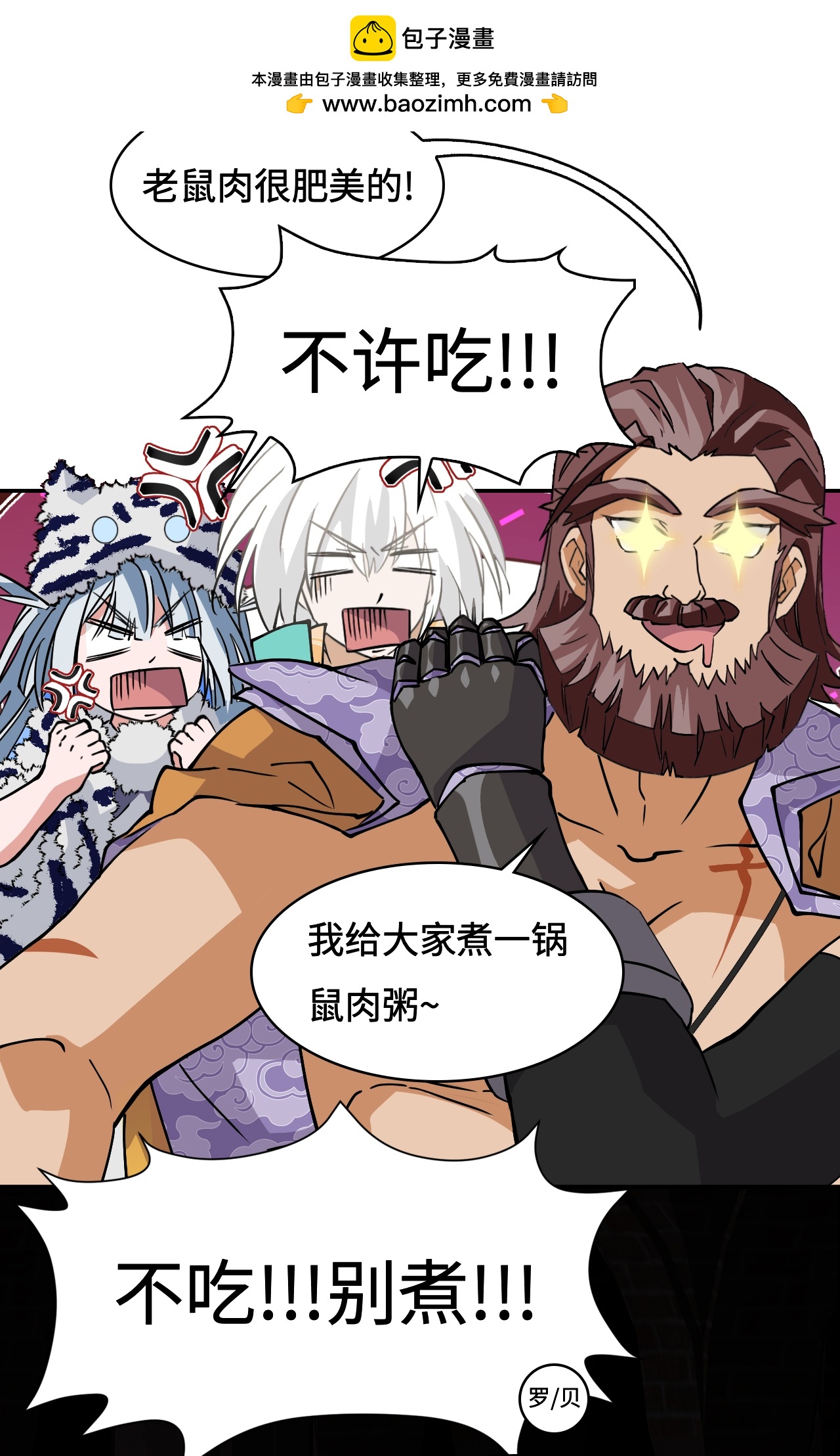 第45话 常识-第45话