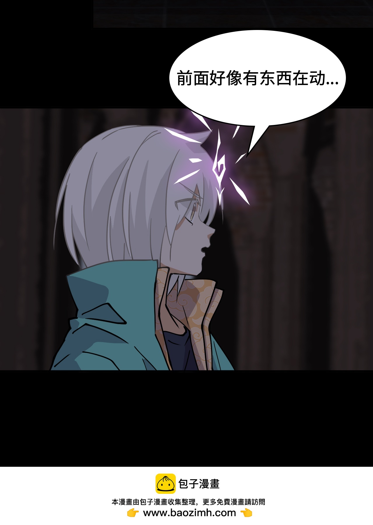 第45话 常识-第45话