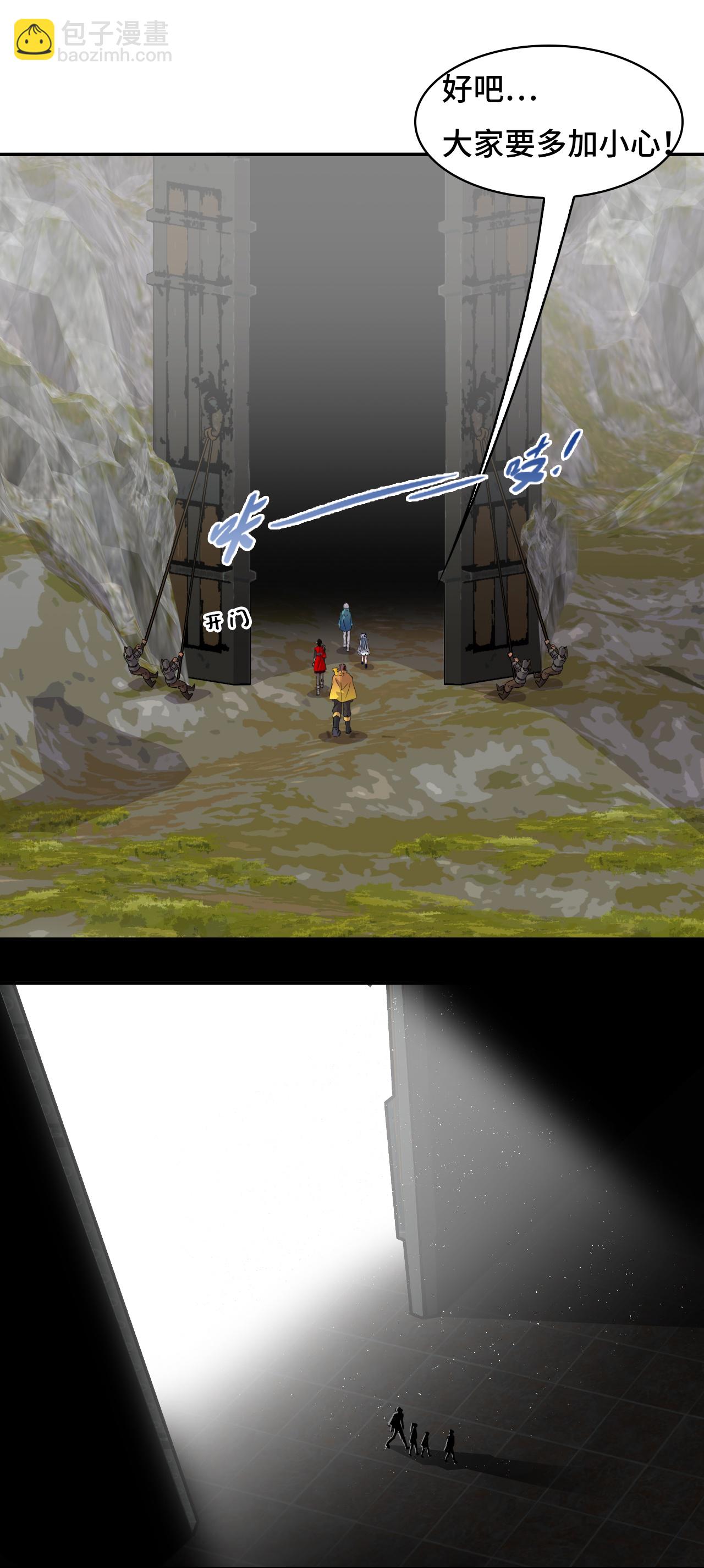 第45话 常识-第45话