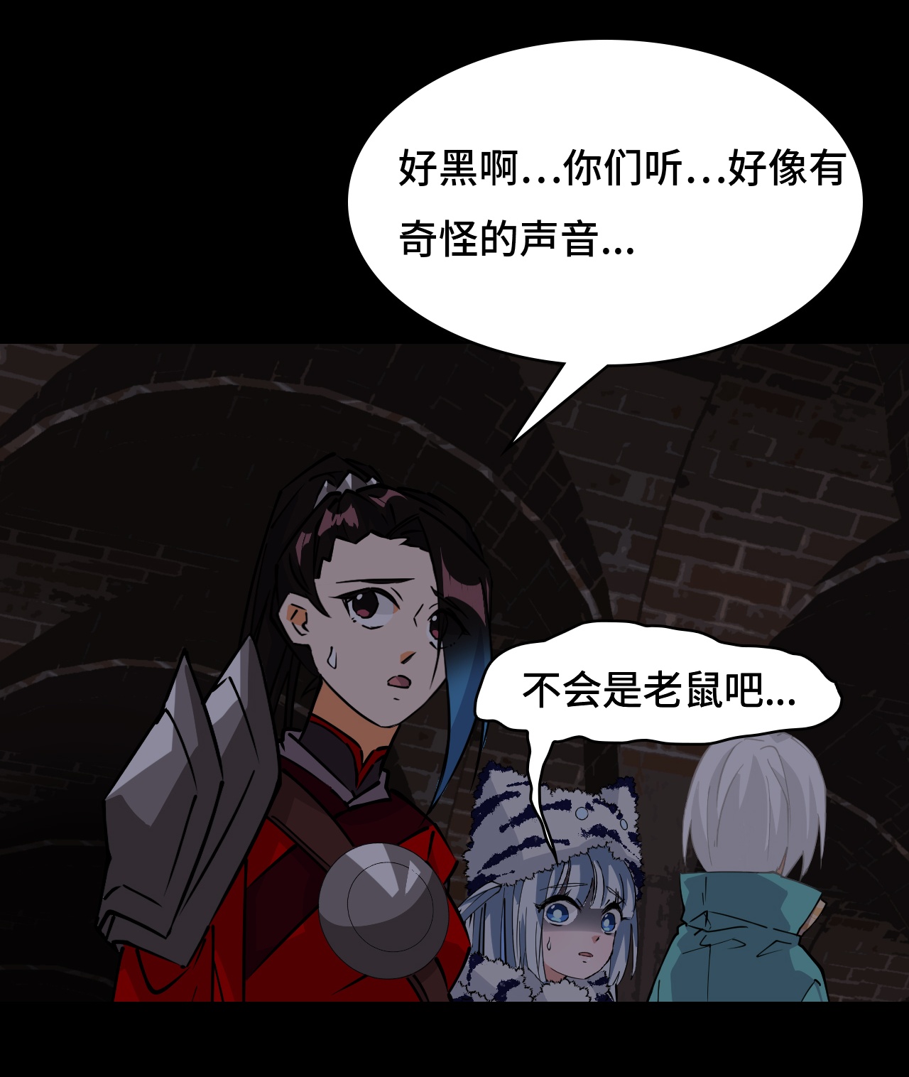 第45话 常识-第45话