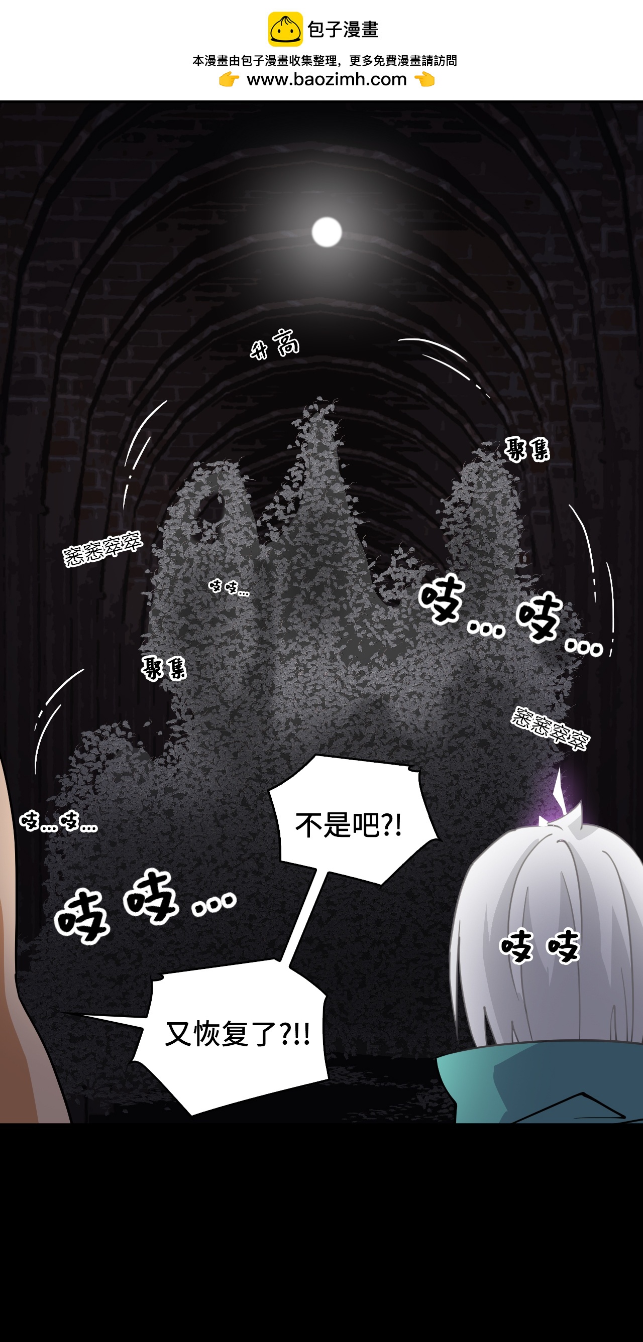 第47话 不是吧-第47话